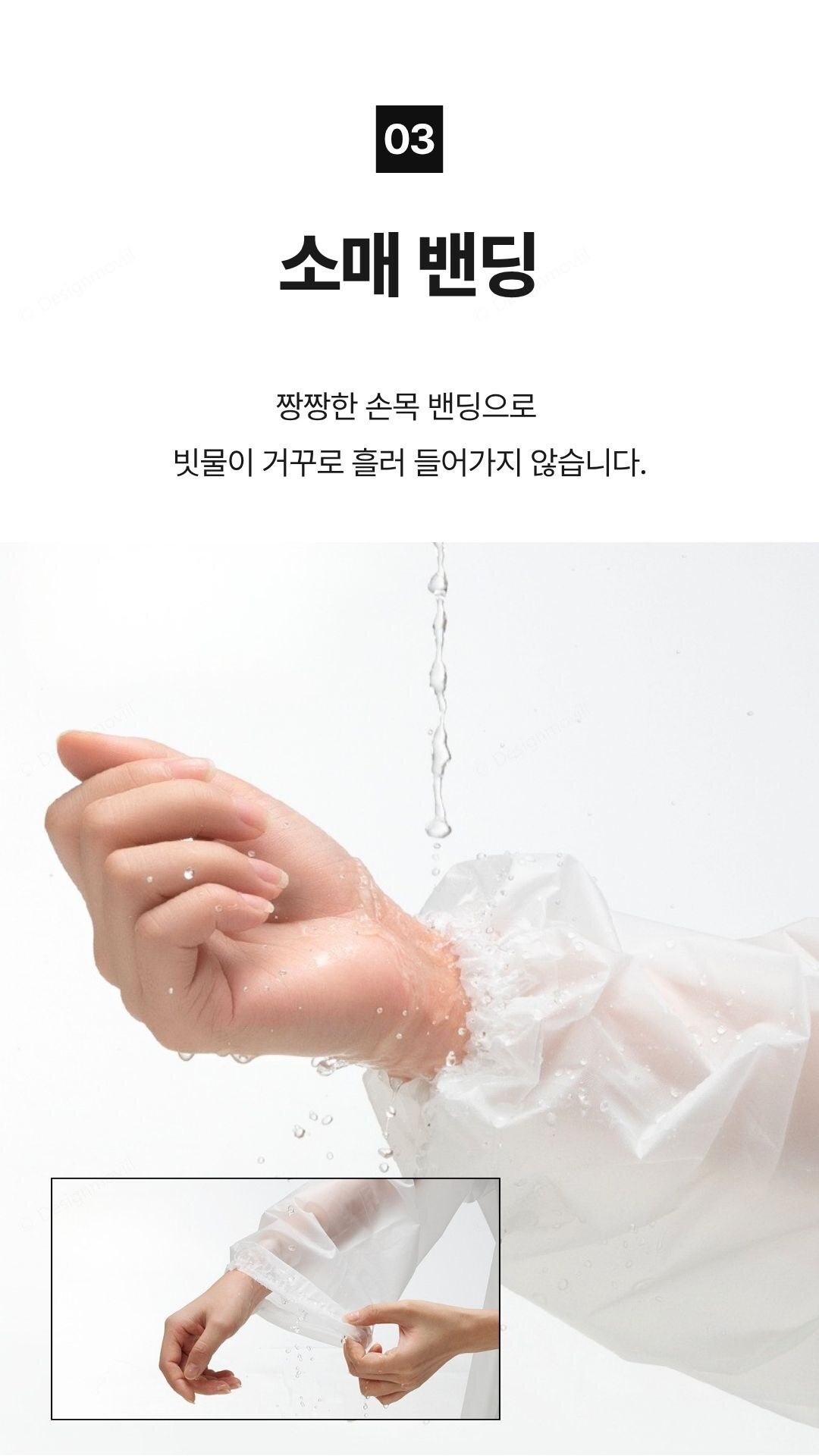 롱우비 EVA 남녀공용 질긴 휴대용 비옷 폭우 우의 EVA롱우비 120x36x35cm 상세 이미지 1