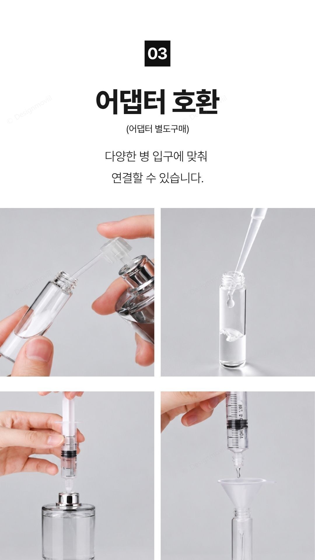 주사기 투명 눈금 다용도주입기 공예용 주사기 1.4x1.4x8.7cm 제품 디테일 확대 이미지