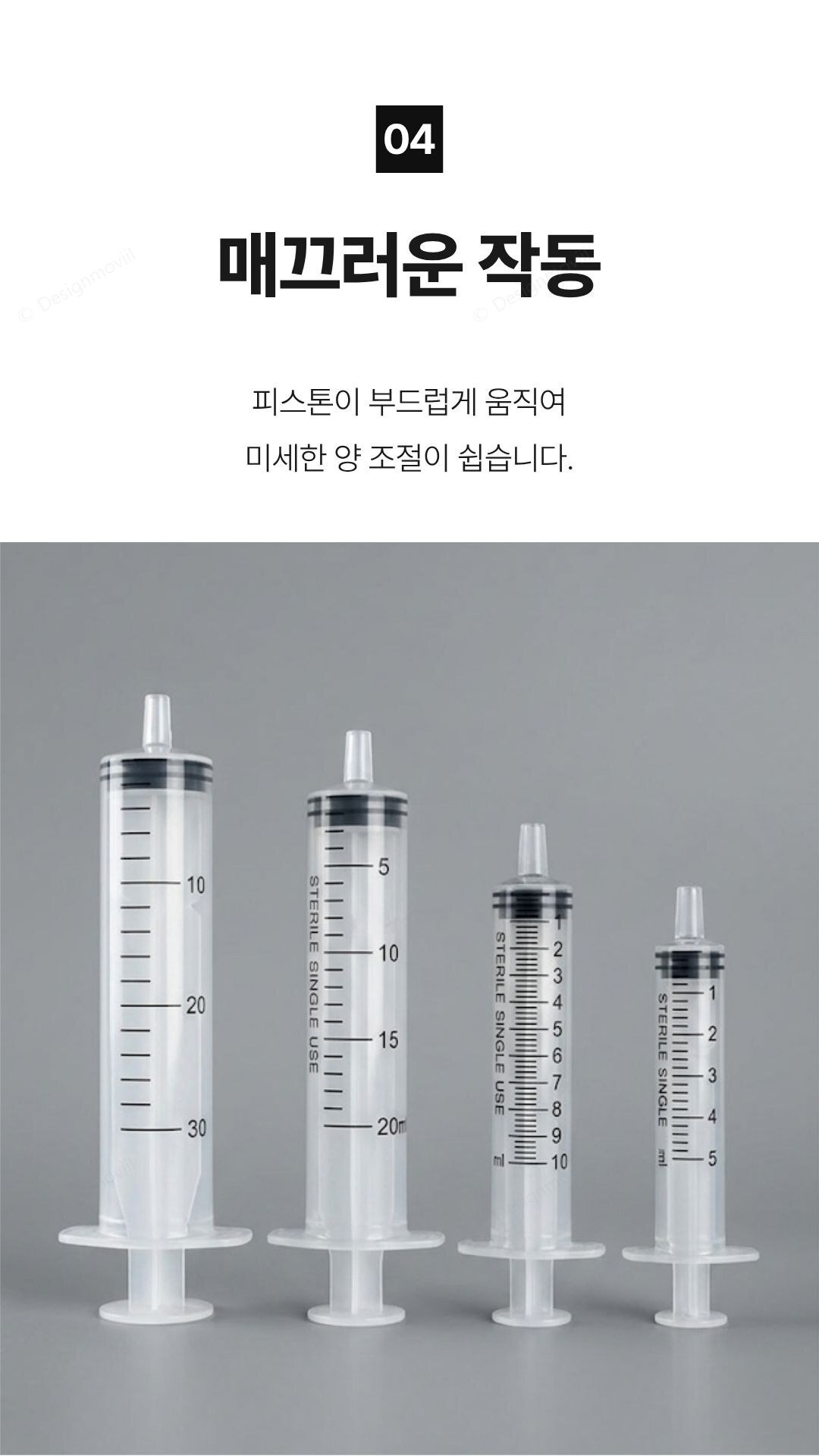 주사기 투명 눈금 다용도주입기 공예용 주사기 1.4x1.4x8.7cm 상세 이미지 1