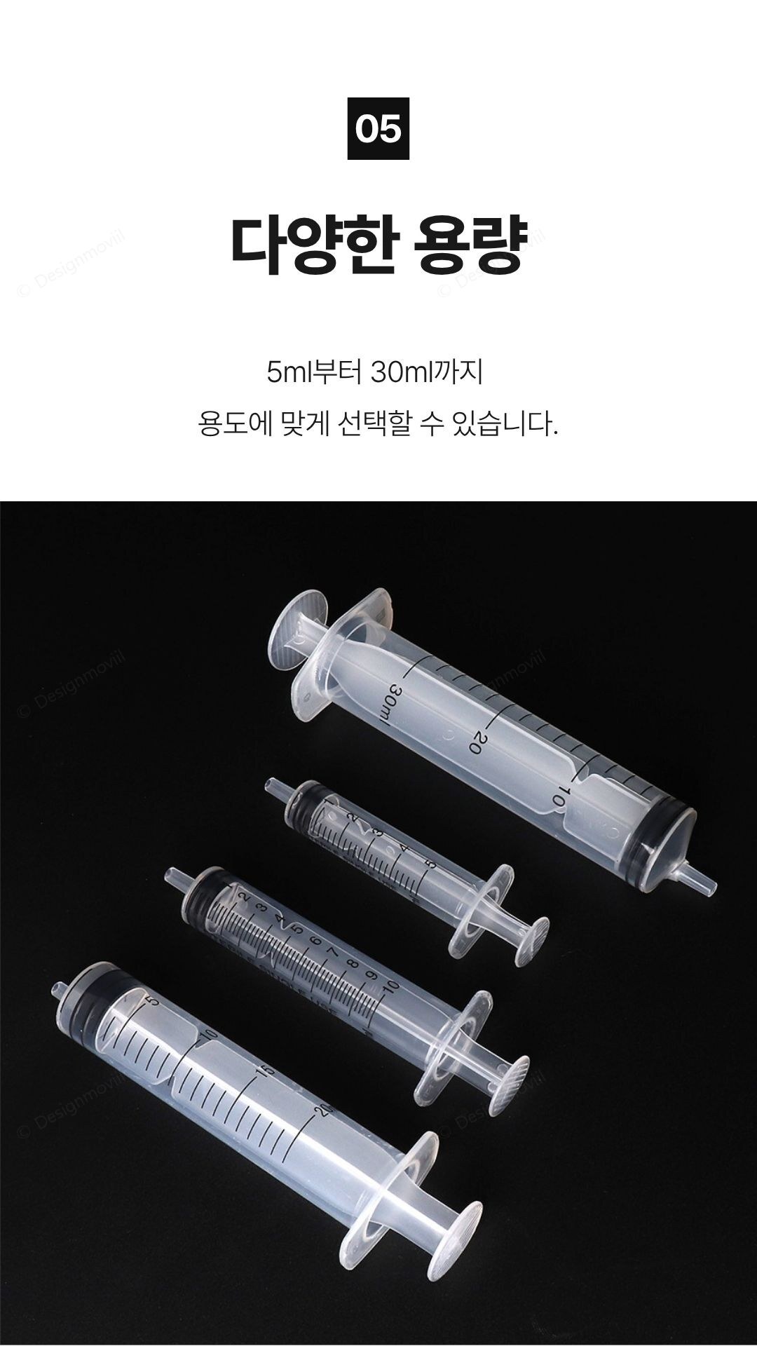 주사기 투명 눈금 다용도주입기 공예용 주사기 1.4x1.4x8.7cm 상세 이미지 2