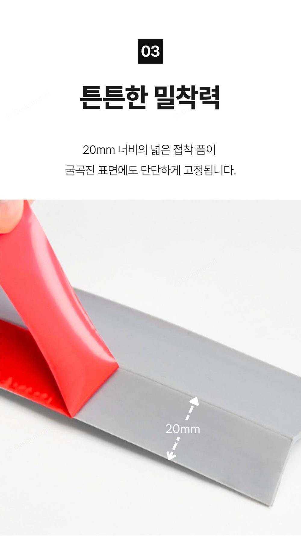 창틀빗물막이 부착식 창틀물막이 베란다 누수방지 1m 창틀빗물막이_1m 5.5x100x5cm 상세 이미지 2