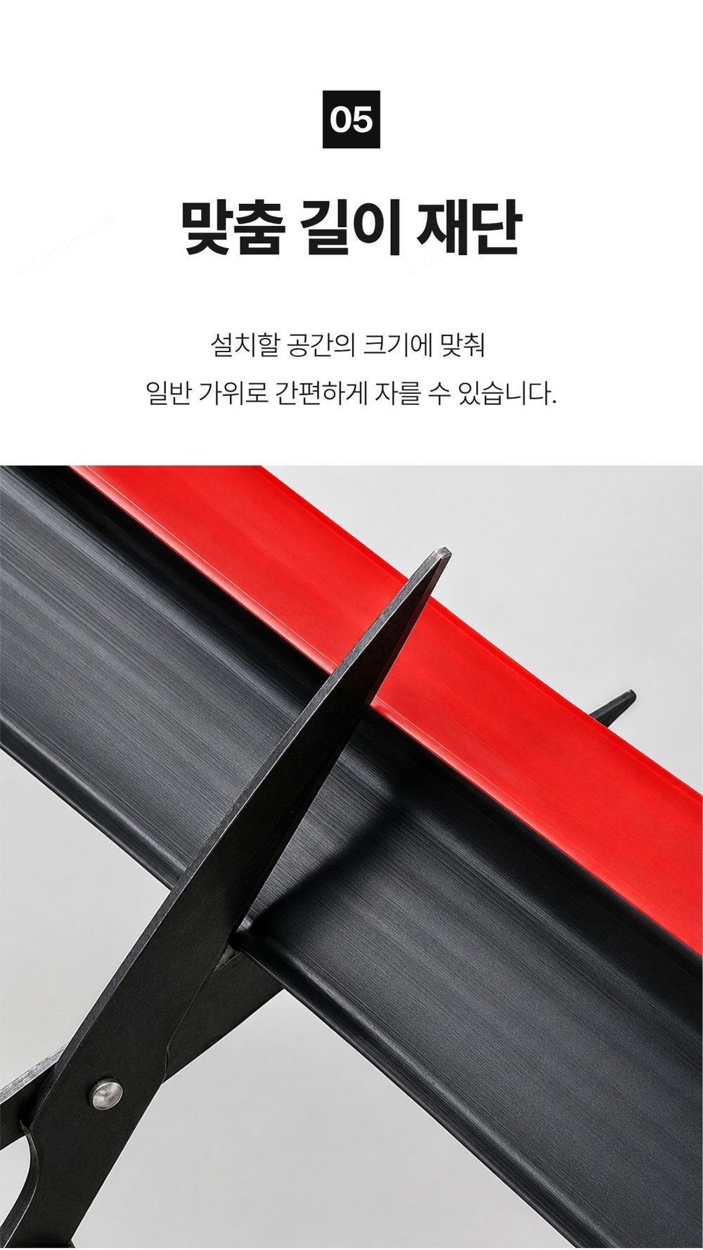 창틀빗물막이 부착식 창틀물막이 베란다 누수방지 1m 창틀빗물막이_1m 5.5x100x5cm 상세 이미지 4