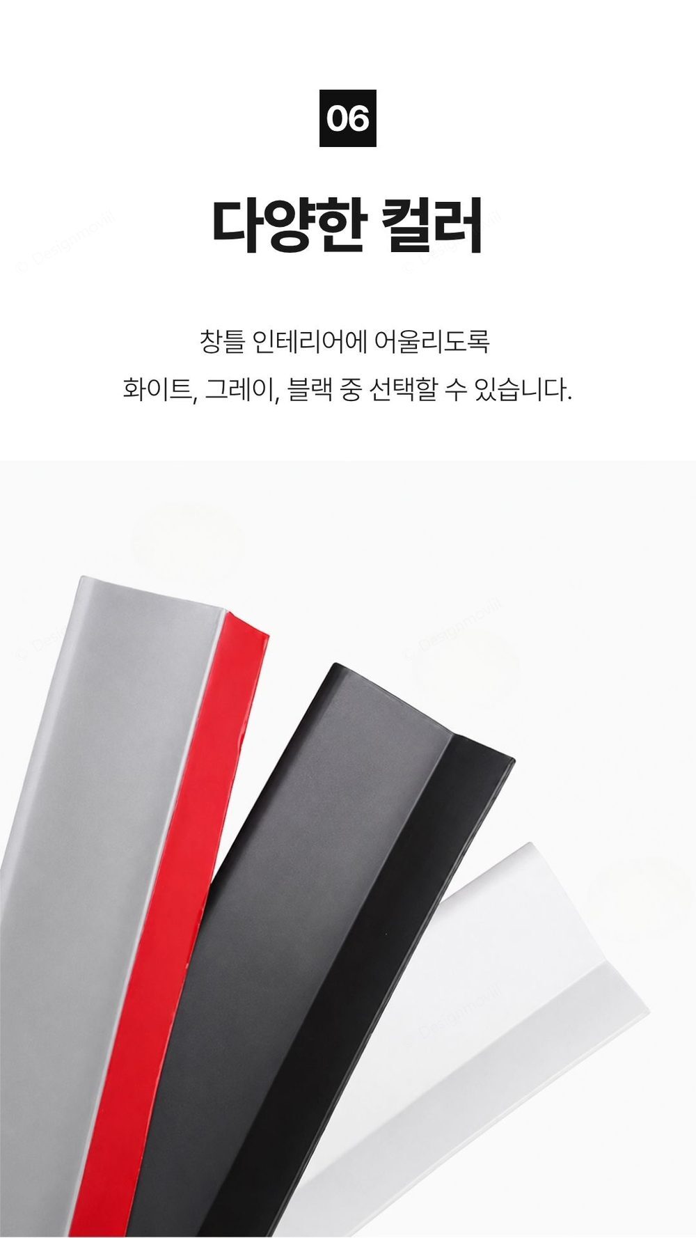 창틀빗물막이 부착식 창틀물막이 베란다 누수방지 1m 창틀빗물막이_1m 5.5x100x5cm 상세 이미지 5