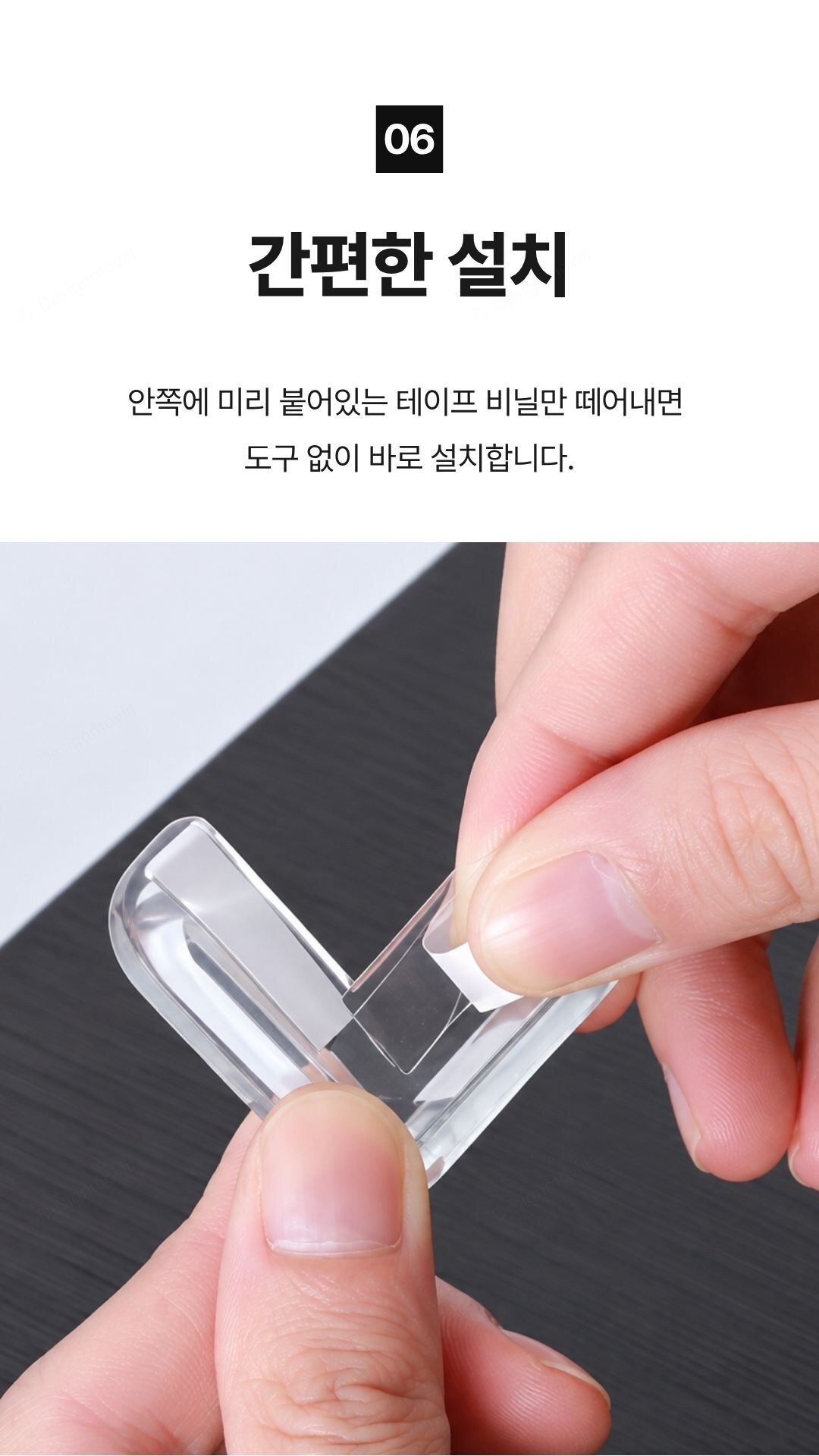 모서리보호대 투명 PVC L자 코너가드 가구 찍힘방지 4P L자_모서리보호대 4x4x1.7cm 상세 이미지 3
