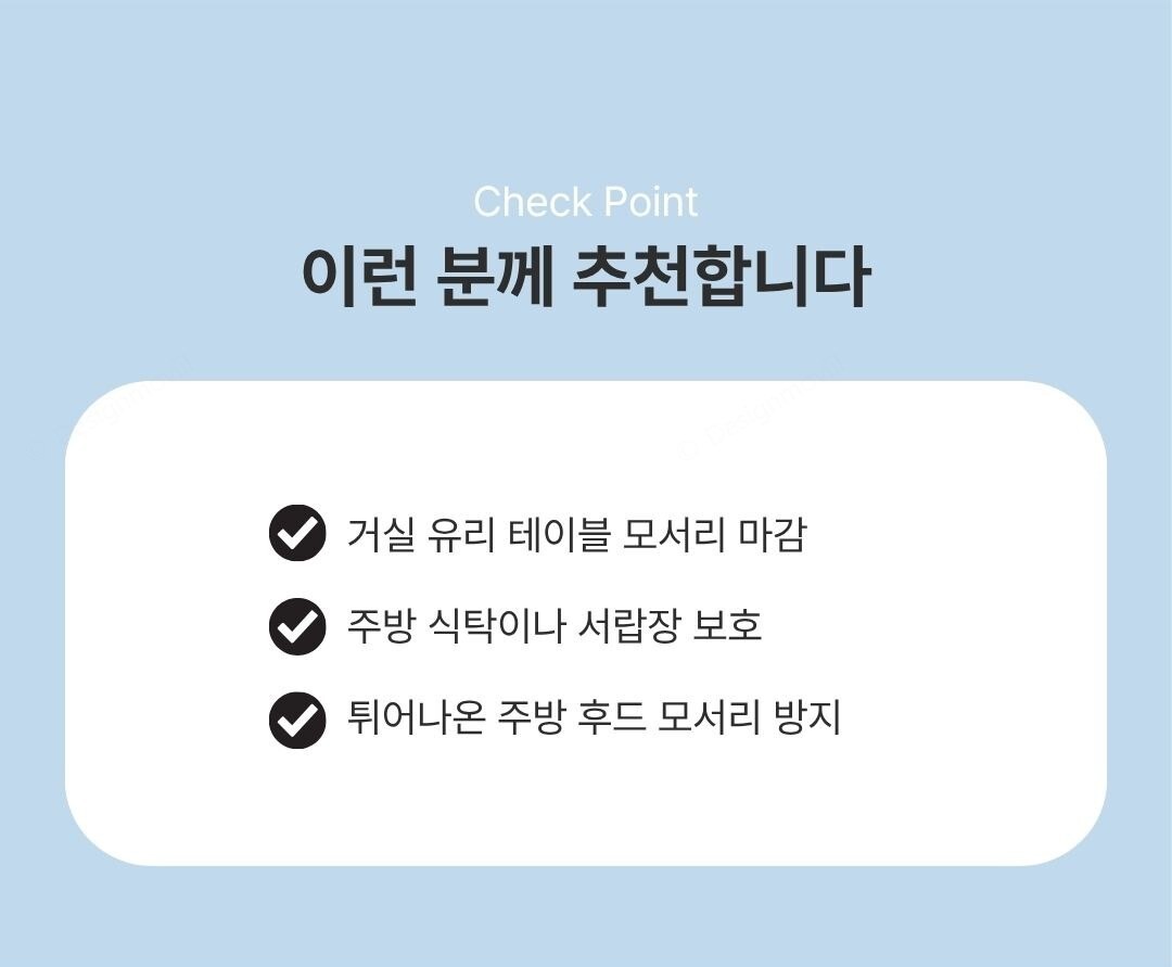모서리보호대 투명 PVC L자 코너가드 가구 찍힘방지 4P L자_모서리보호대 4x4x1.7cm 상세 이미지 4