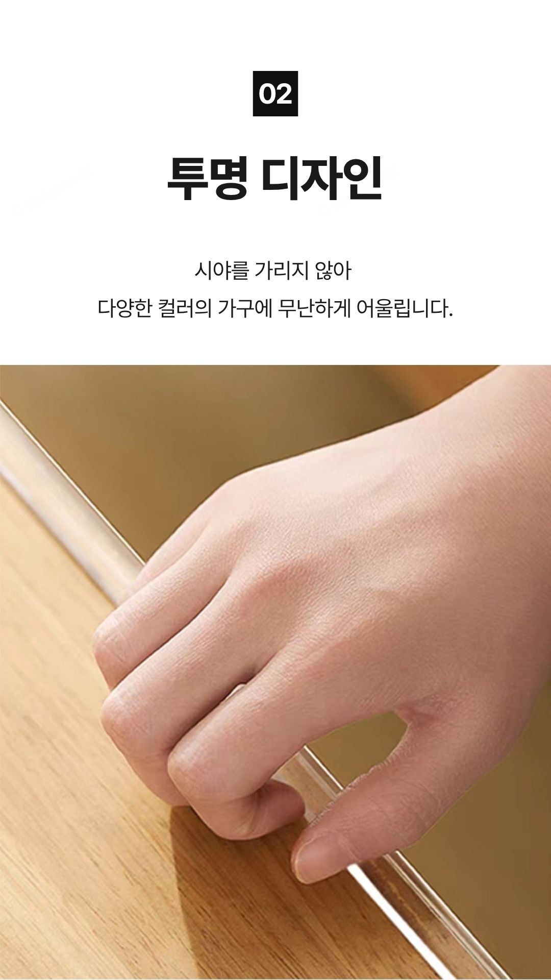 모서리보호대 투명 롤 PVC 가구찍힘방지 아기안전 20mm 1M 투명 롤 모서리보호대 2x2x100cm 제품 디테일 확대 이미지