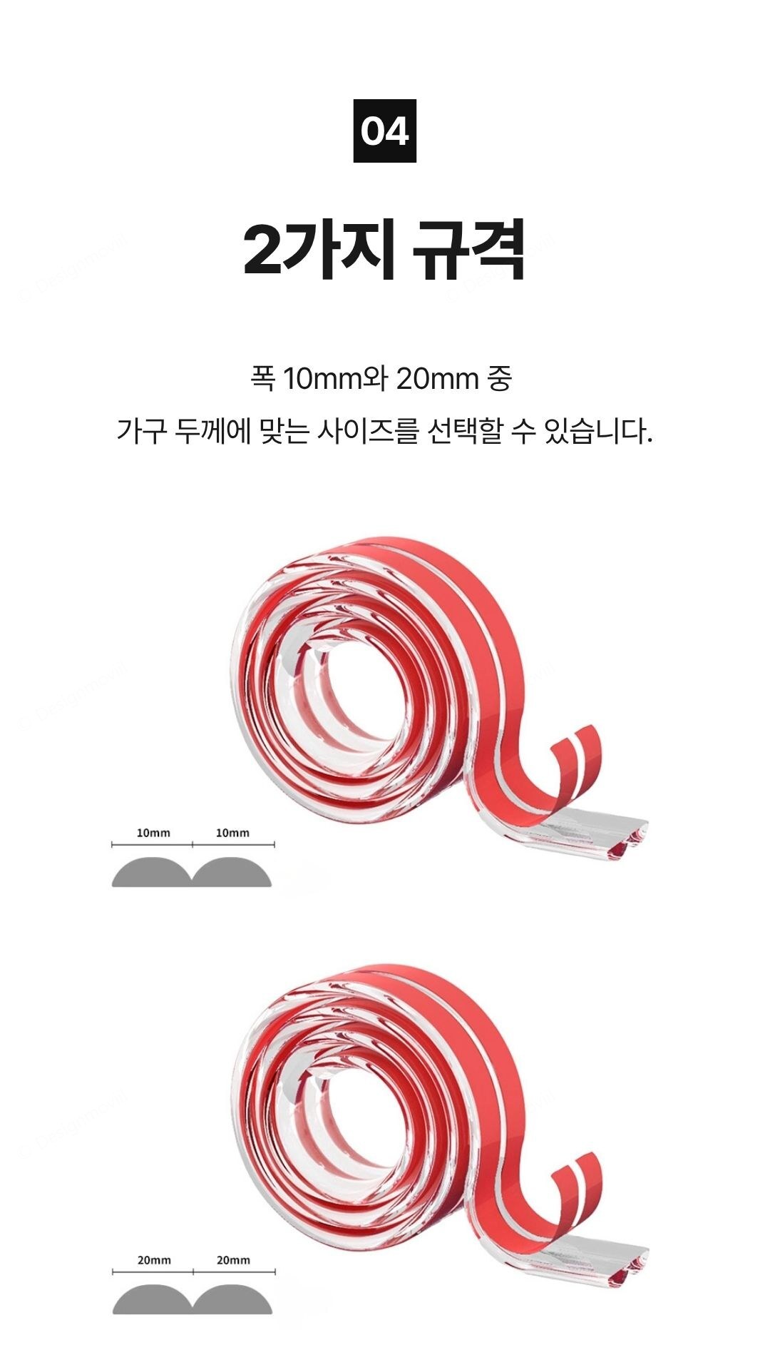 모서리보호대 투명 롤 PVC 가구찍힘방지 아기안전 20mm 1M 투명 롤 모서리보호대 2x2x100cm 상세 이미지 2