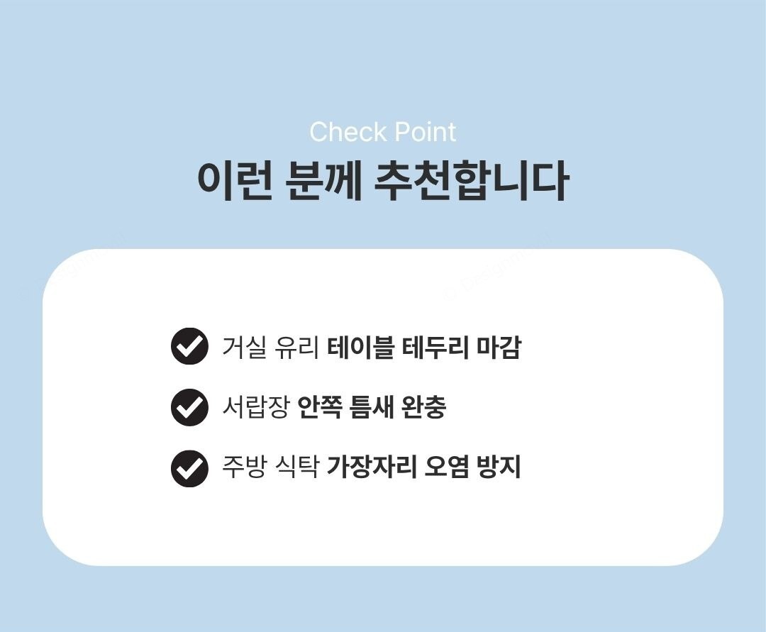 모서리보호대 투명 롤 PVC 가구찍힘방지 아기안전 20mm 1M 투명 롤 모서리보호대 2x2x100cm 상세 이미지 4