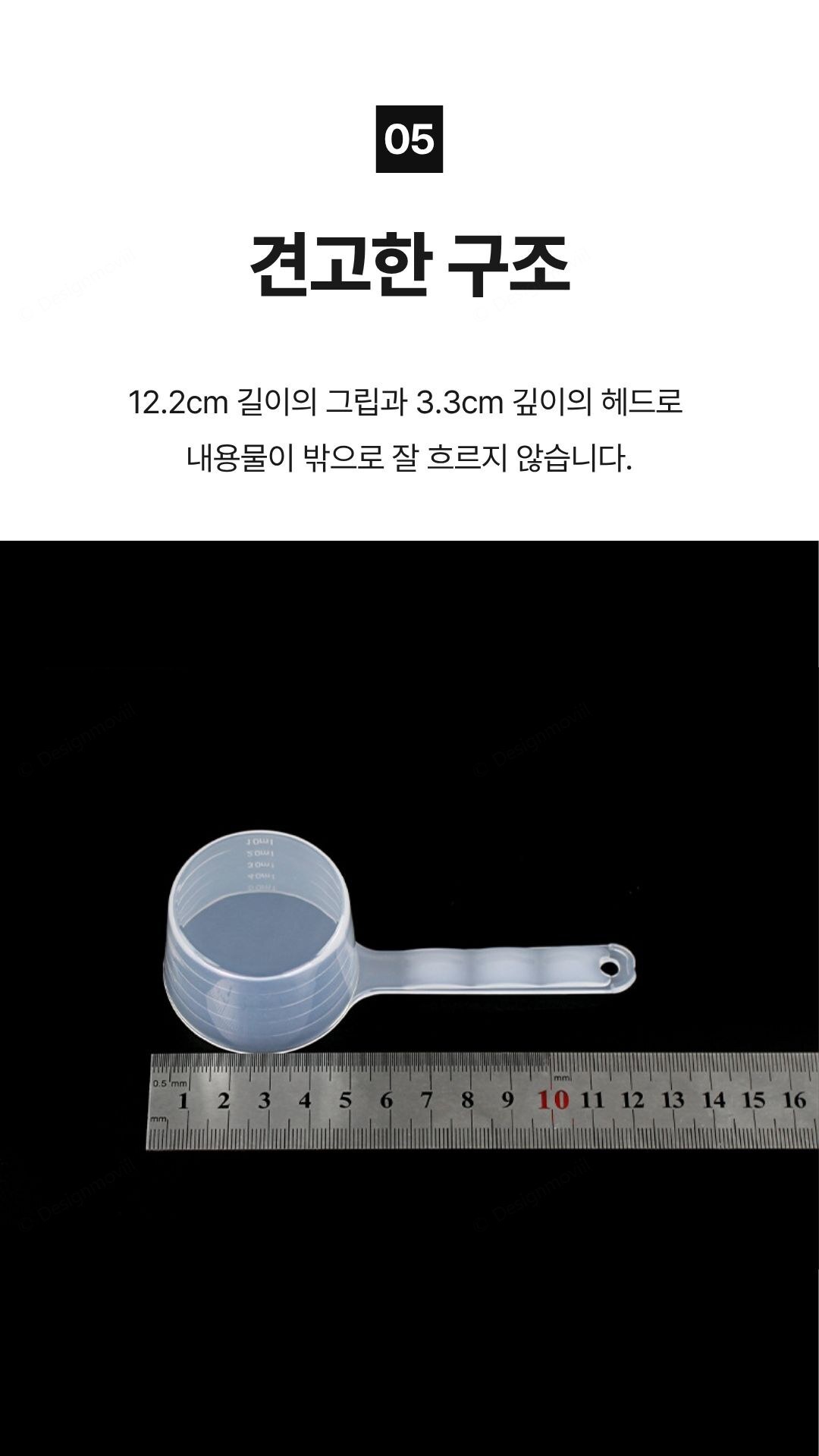 개별포장 플라스틱 계량스푼 가루 세제 소분 50ml 개별포장 계량스푼 50ml 5x3.3x7.2cm 상세 이미지 3