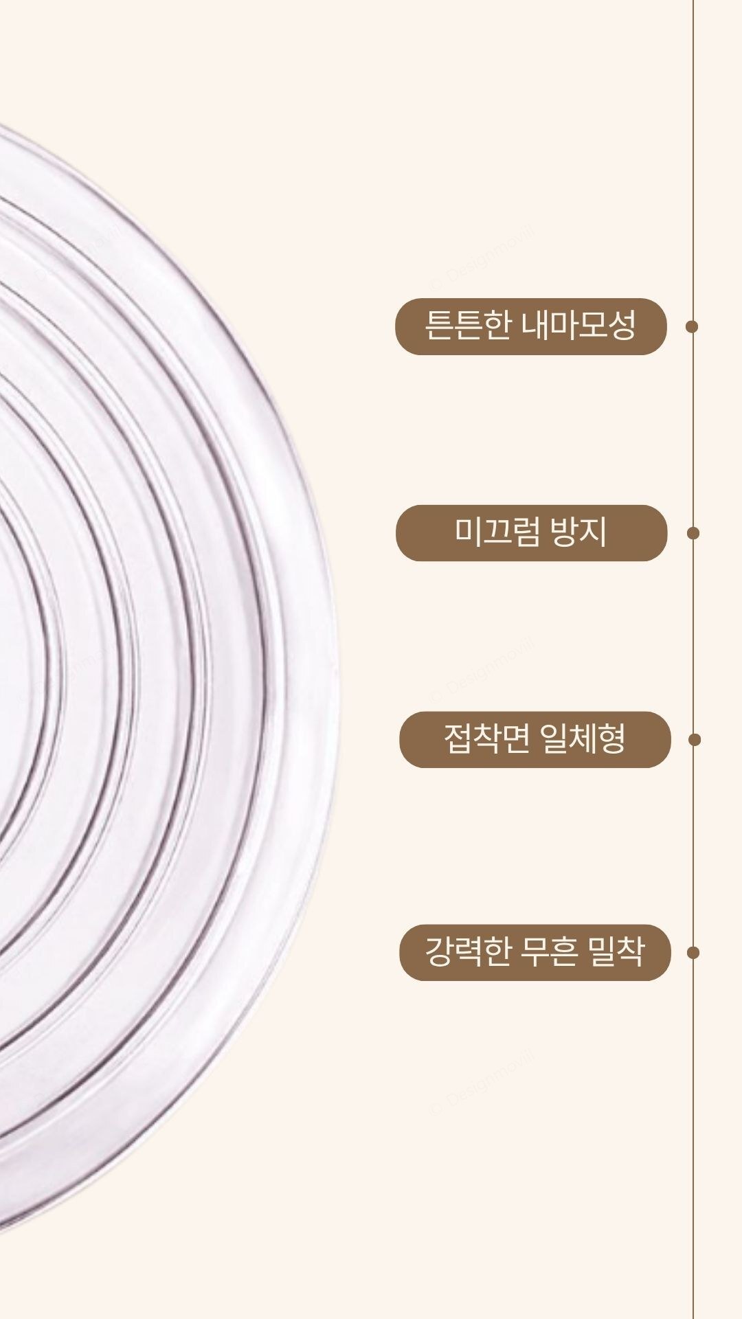 소음방지패드 투명 실리콘 의자발캡 긁힘방지 스티커 중 4p 투명실리콘패드 중 5x5x0.3cm 구성 및 색상 안내 이미지