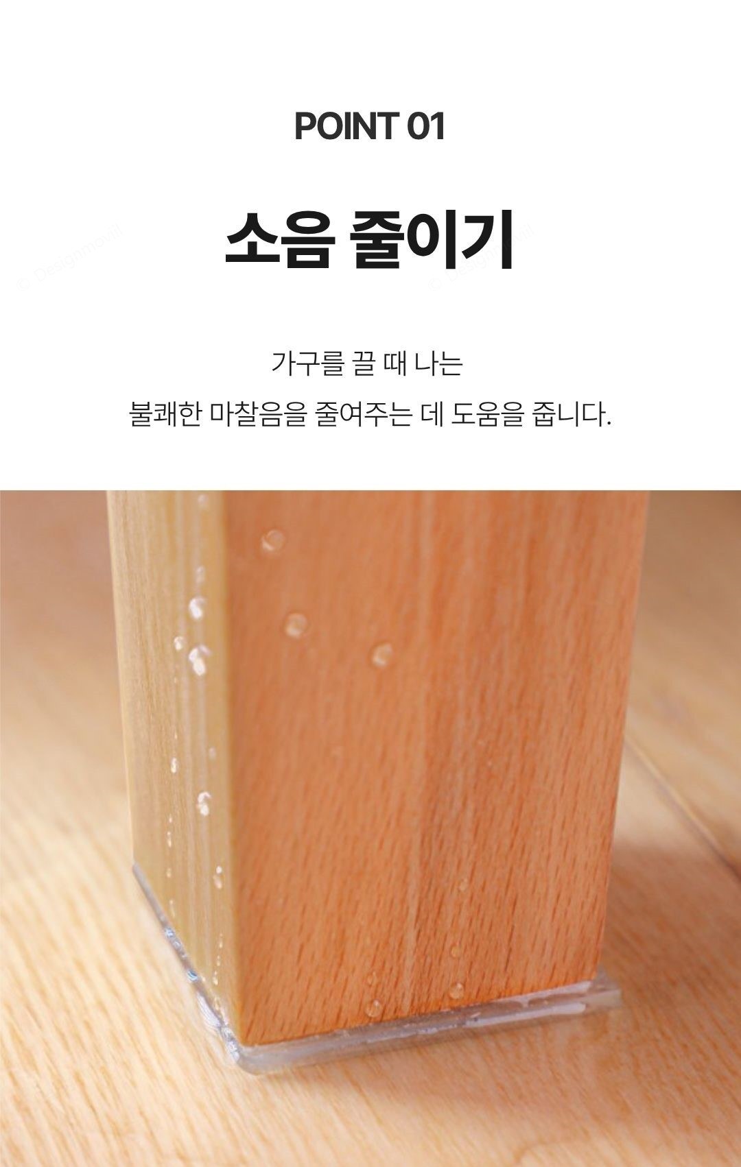 소음방지패드 투명 실리콘 의자발캡 긁힘방지 스티커 중 4p 투명실리콘패드 중 5x5x0.3cm 제품 디테일 확대 이미지