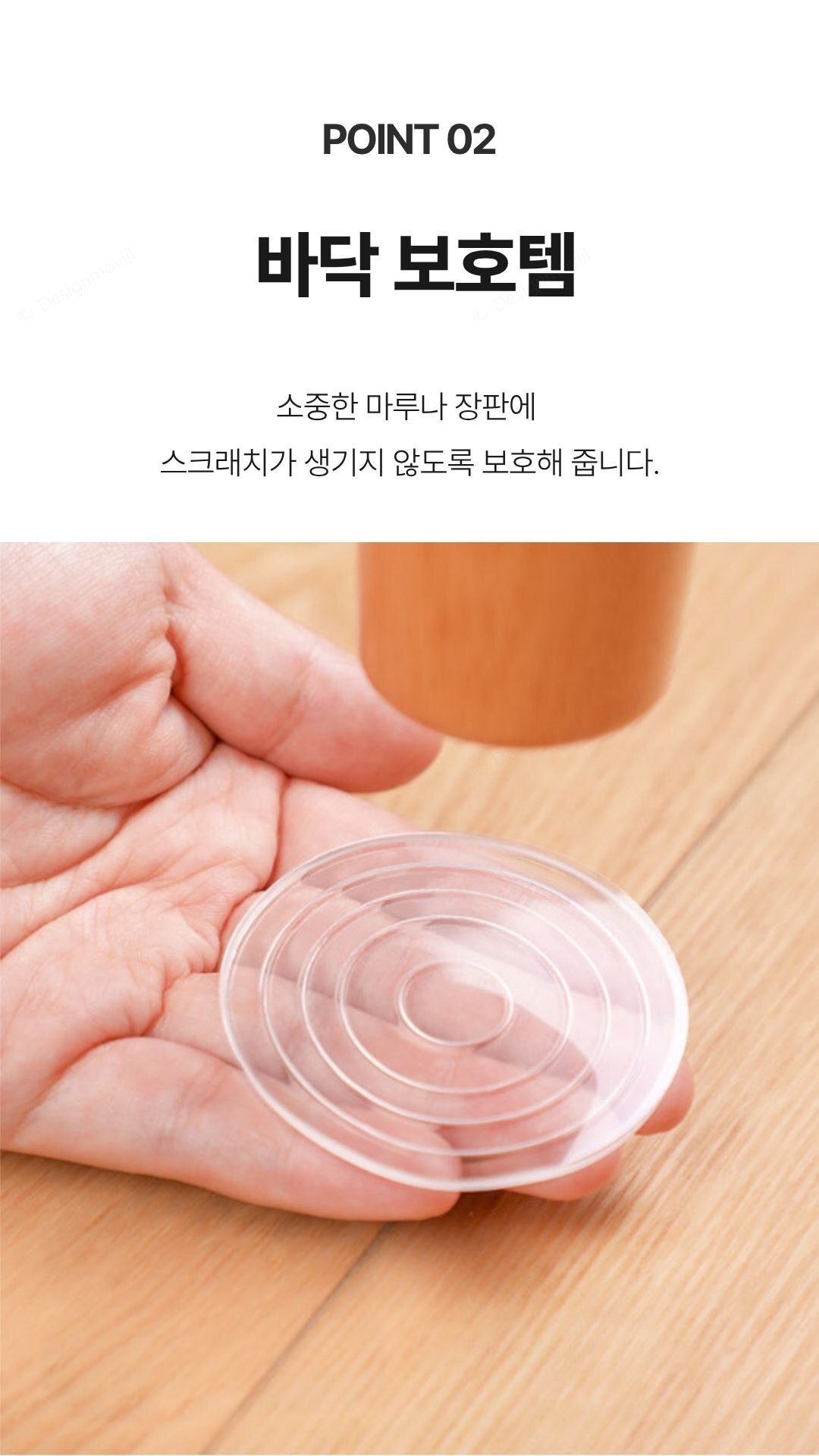 소음방지패드 투명 실리콘 의자발캡 긁힘방지 스티커 중 4p 투명실리콘패드 중 5x5x0.3cm 상세 이미지 1