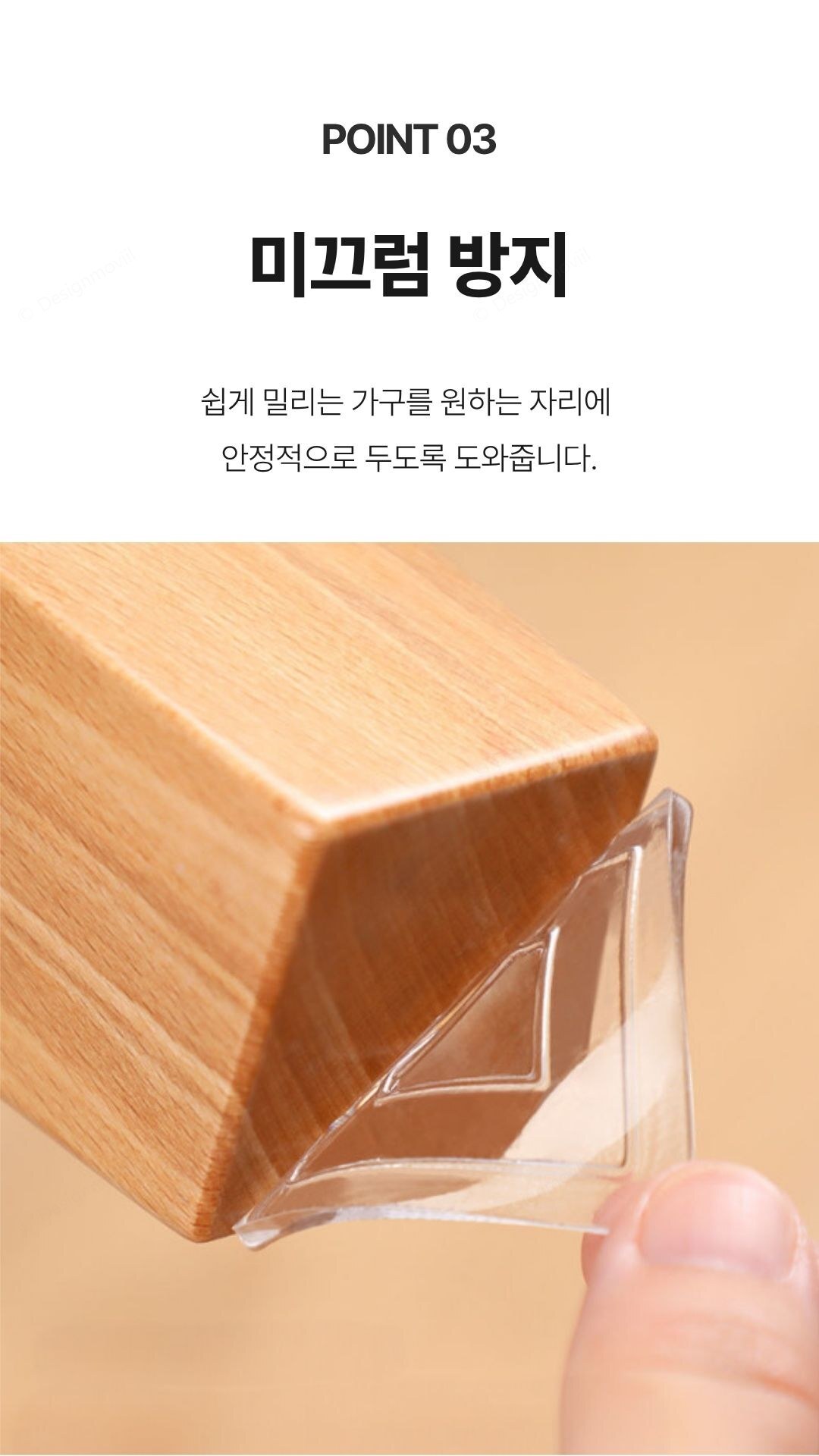 소음방지패드 투명 실리콘 의자발캡 긁힘방지 스티커 중 4p 투명실리콘패드 중 5x5x0.3cm 상세 이미지 2