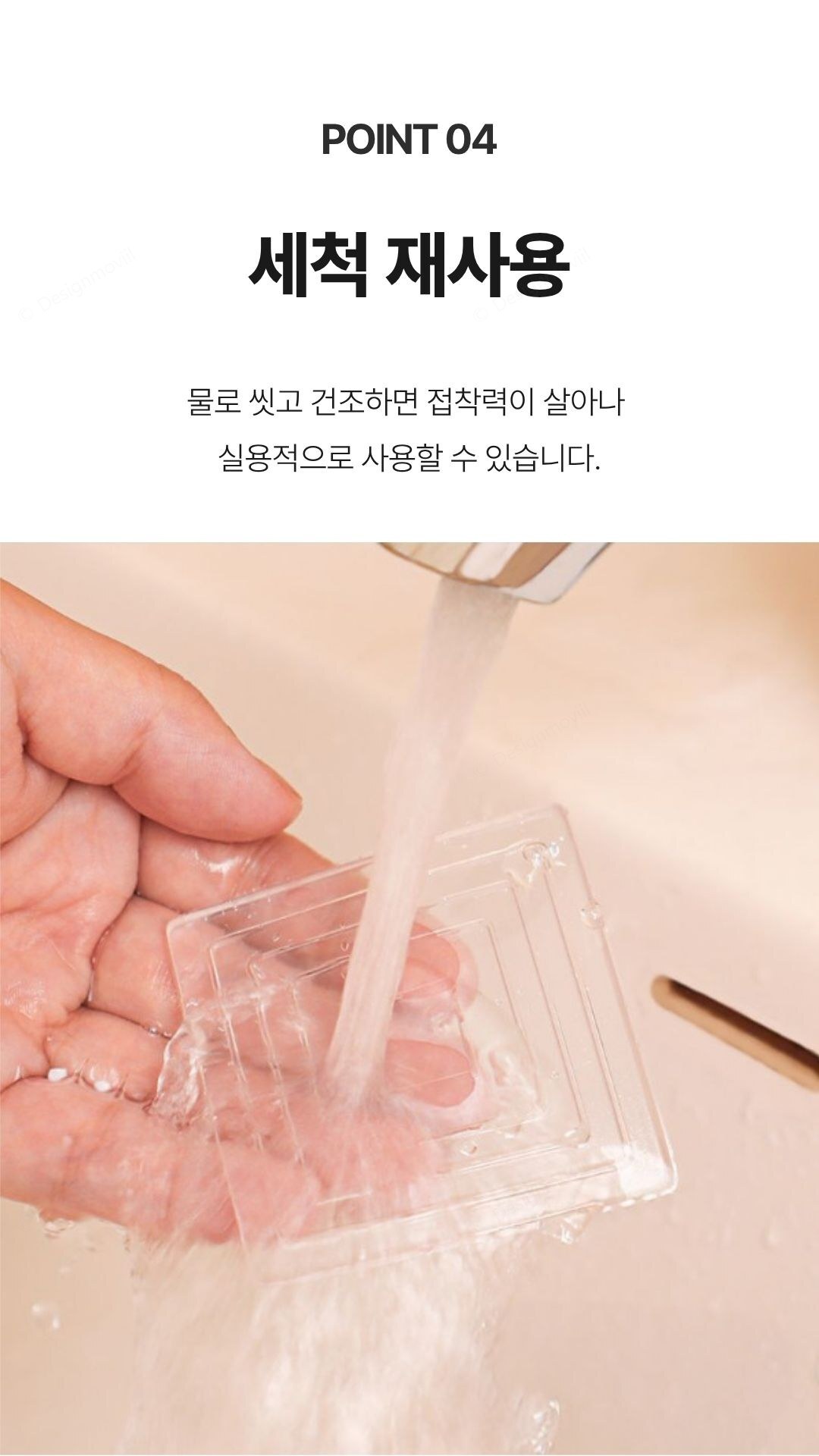 소음방지패드 투명 실리콘 의자발캡 긁힘방지 스티커 중 4p 투명실리콘패드 중 5x5x0.3cm 상세 이미지 3