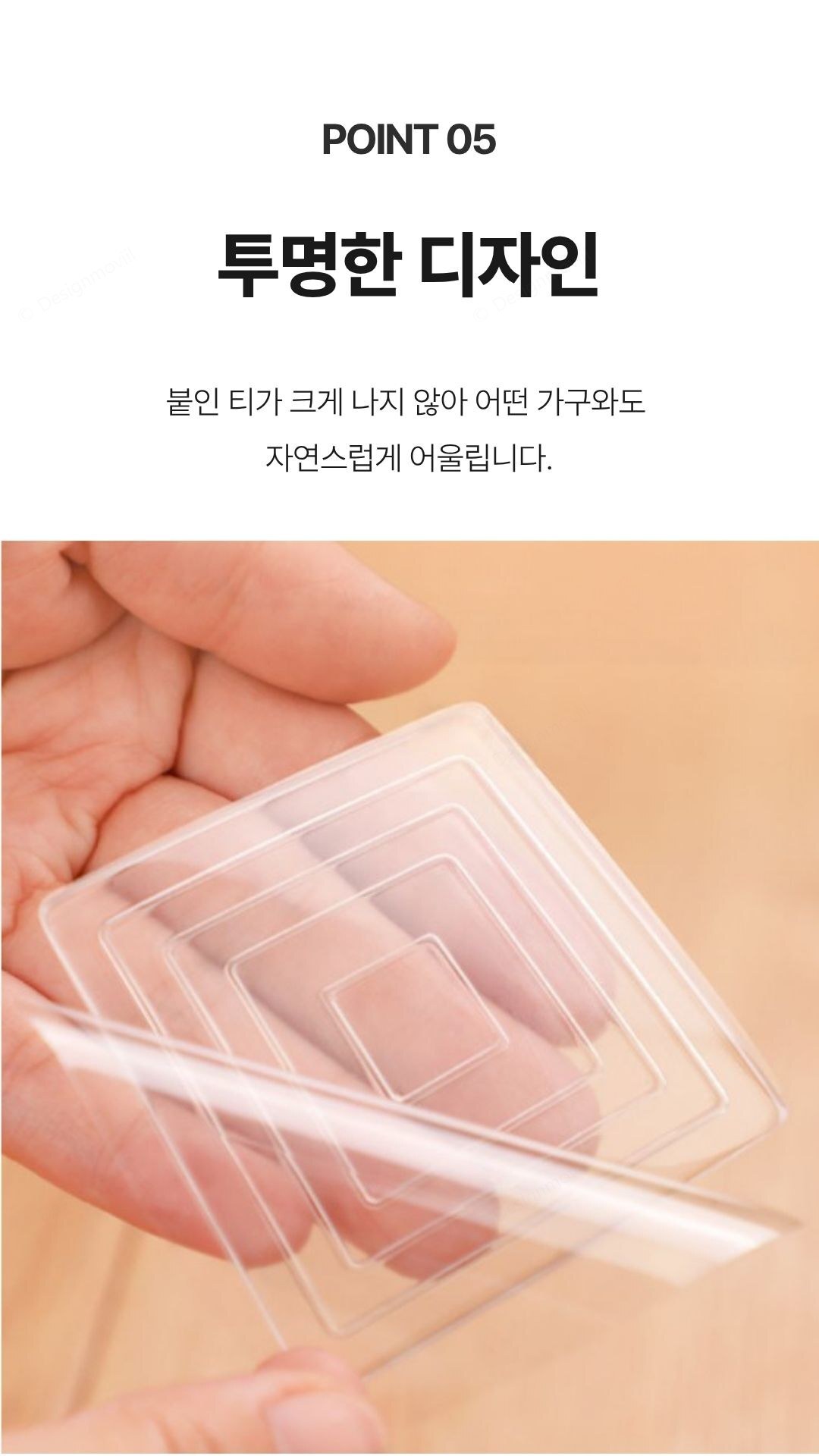 소음방지패드 투명 실리콘 의자발캡 긁힘방지 스티커 중 4p 투명실리콘패드 중 5x5x0.3cm 상세 이미지 4