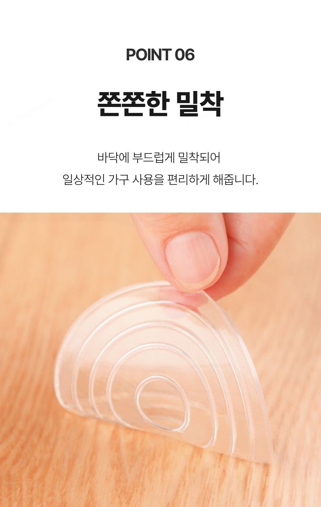 소음방지패드 투명 실리콘 의자발캡 긁힘방지 스티커 중 4p 투명실리콘패드 중 5x5x0.3cm 상세 이미지 5