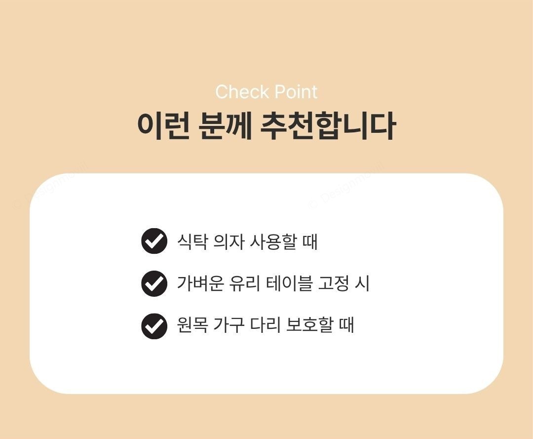 소음방지패드 투명 실리콘 의자발캡 긁힘방지 스티커 중 4p 투명실리콘패드 중 5x5x0.3cm 상세 이미지 6