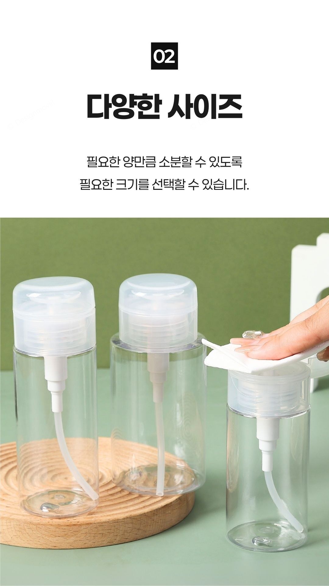 펌프공병 투명 PET 누름식 리무버 화장수 소분 디스펜서 투명펌프공병 4.7x10.2cm 제품 디테일 확대 이미지