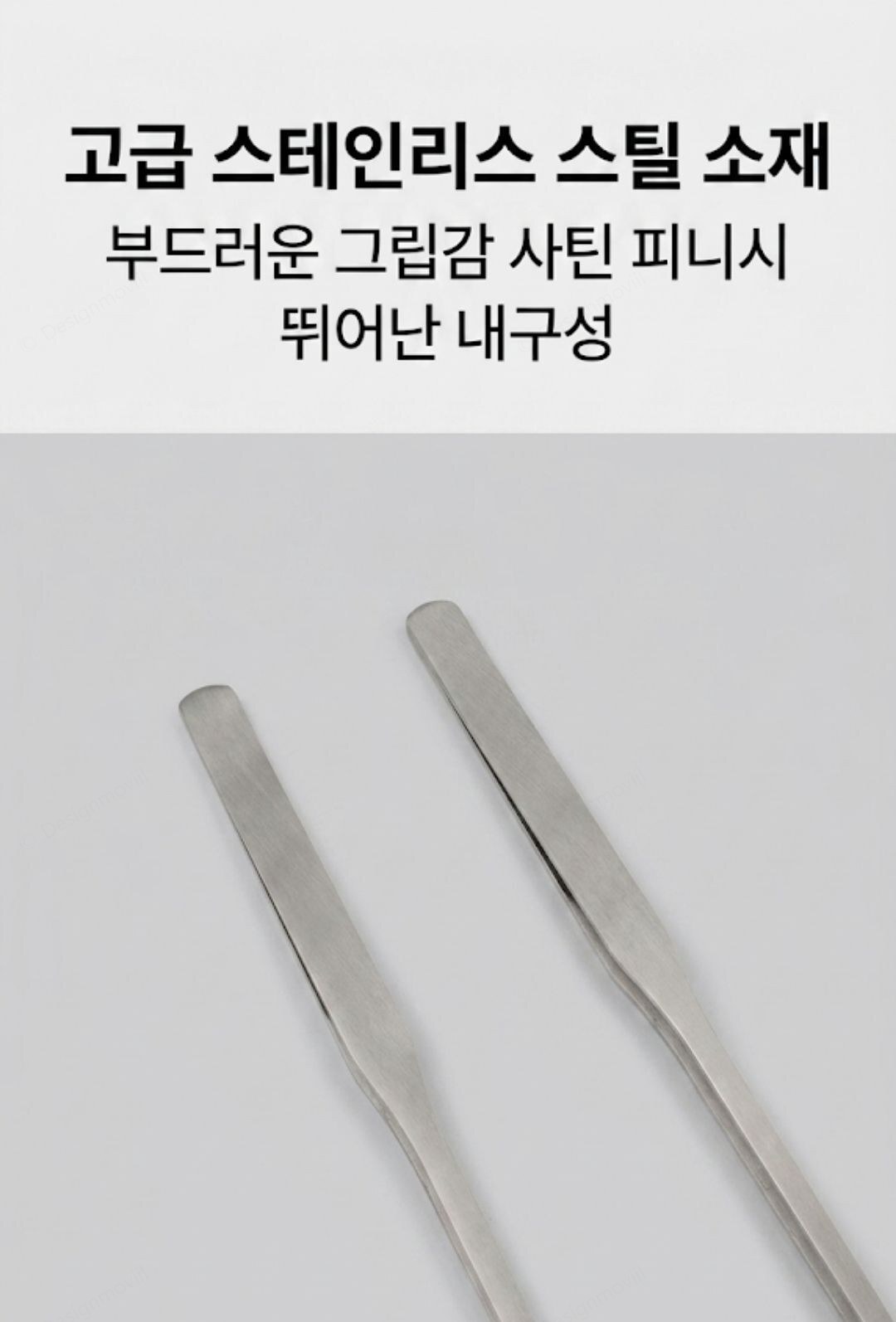 고무코팅 스테인리스 핀셋 파충류 수초 어항 집게 27cm 코팅핀셋27cm 1x27cm 사용 예시 이미지