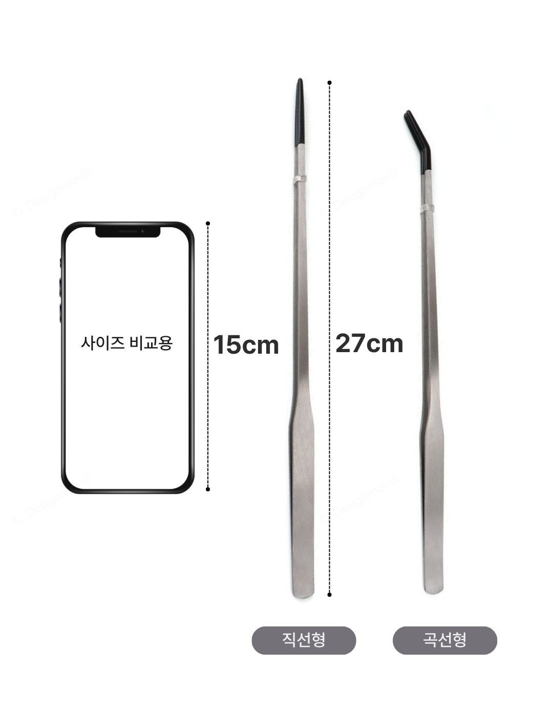 고무코팅 스테인리스 핀셋 파충류 수초 어항 집게 27cm 코팅핀셋27cm 1x27cm 제품사이즈