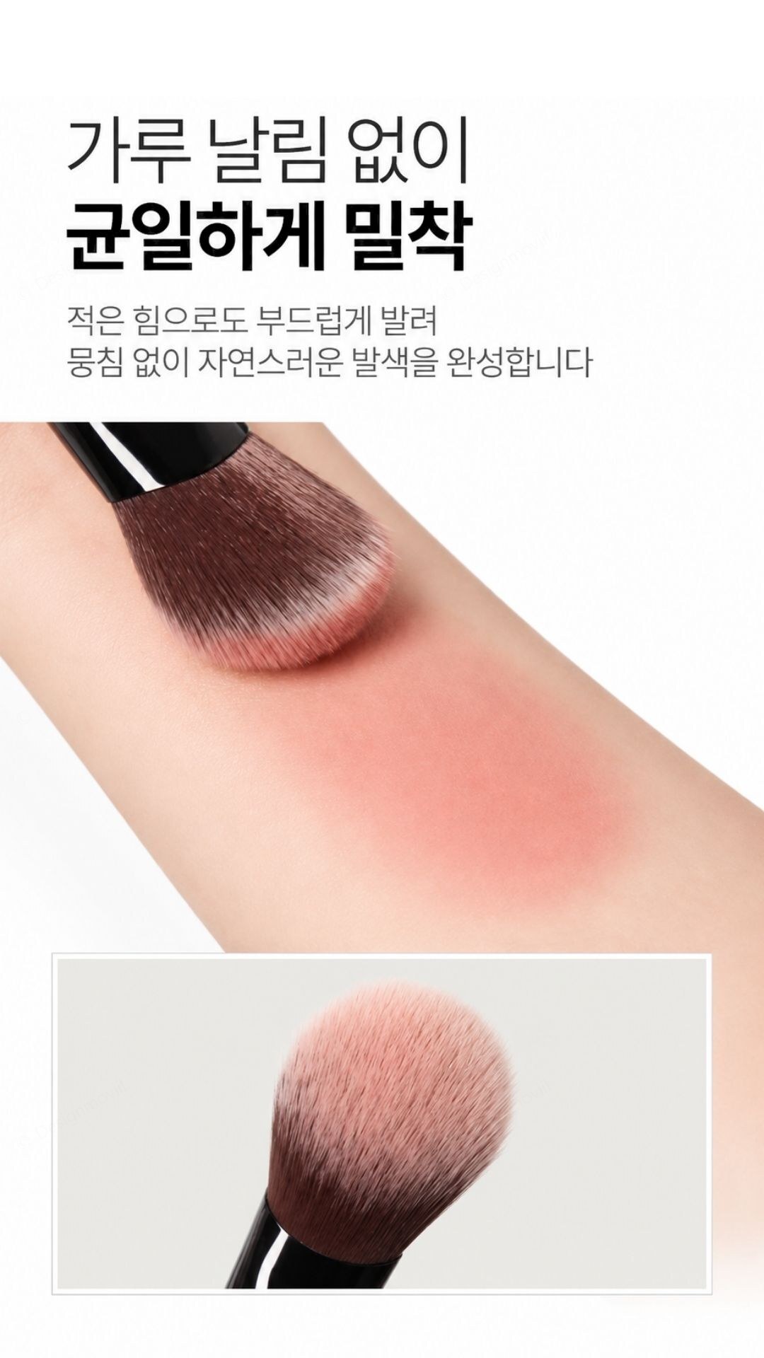사선 블러셔 브러시 부드러운 인조모 메이크업 파우더용 사선블러셔브러시 1.30x1x16.50cm 제품 특징 안내 이미지