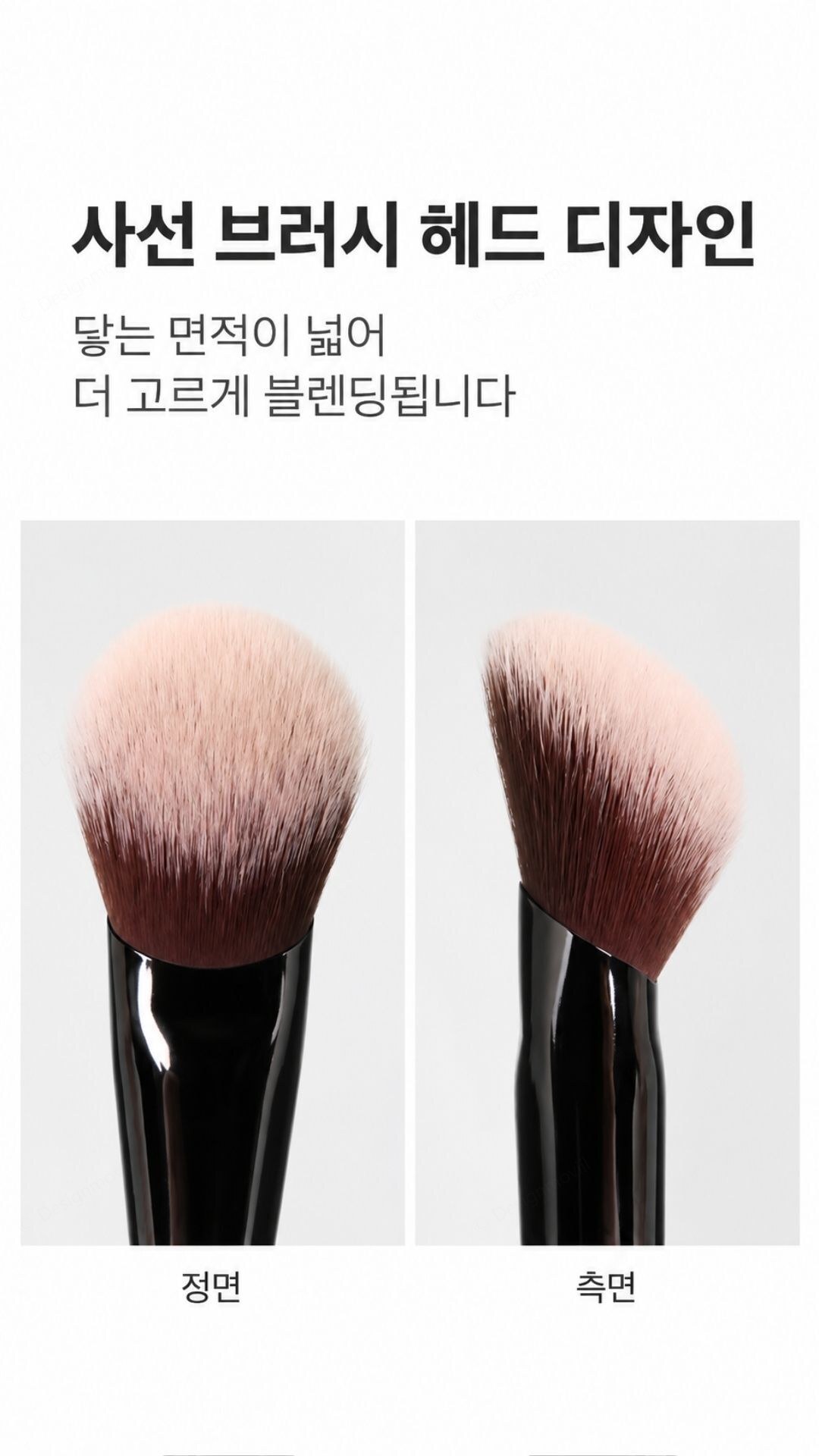 사선 블러셔 브러시 부드러운 인조모 메이크업 파우더용 사선블러셔브러시 1.30x1x16.50cm 구성 및 색상 안내 이미지