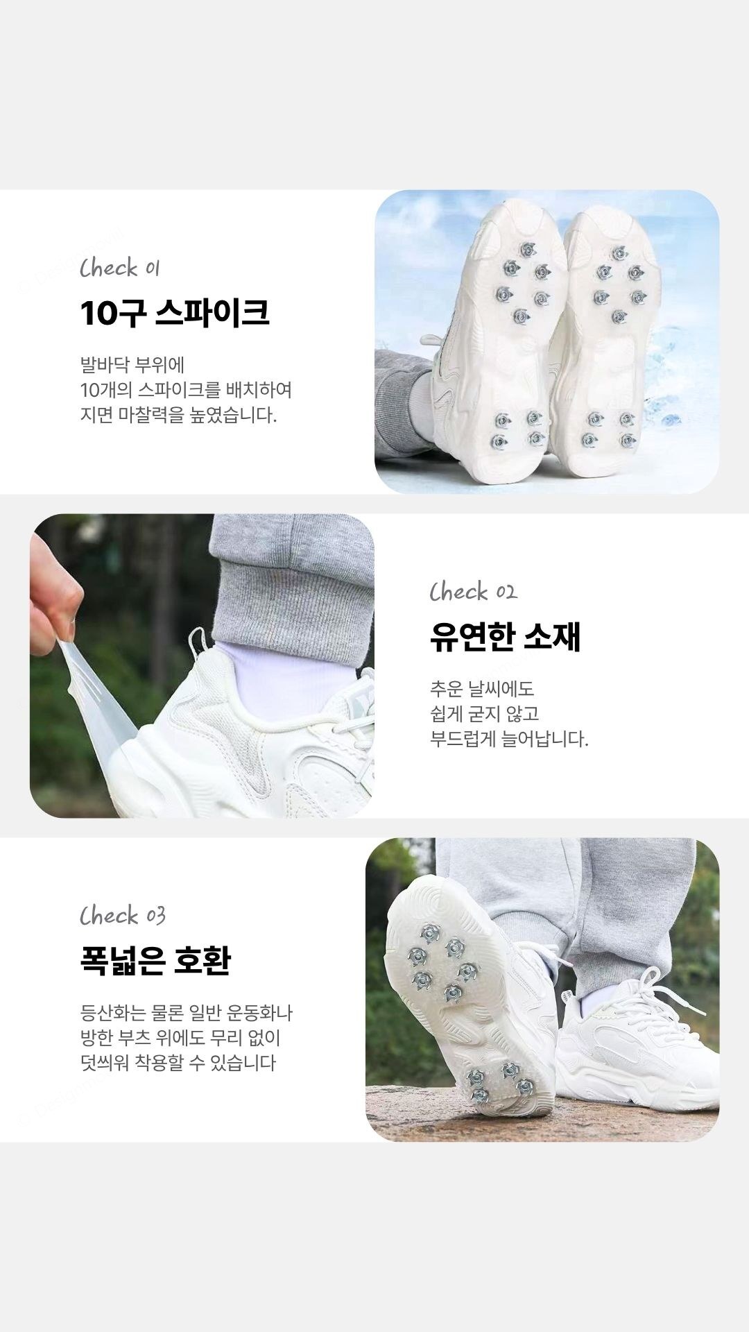 아이젠 투명 10구 실리콘 신발 스파이크 덧신 빙판길 미끄럼방지 1켤레 투명아이젠 13.5 x 20.5 cm 사용 예시 이미지