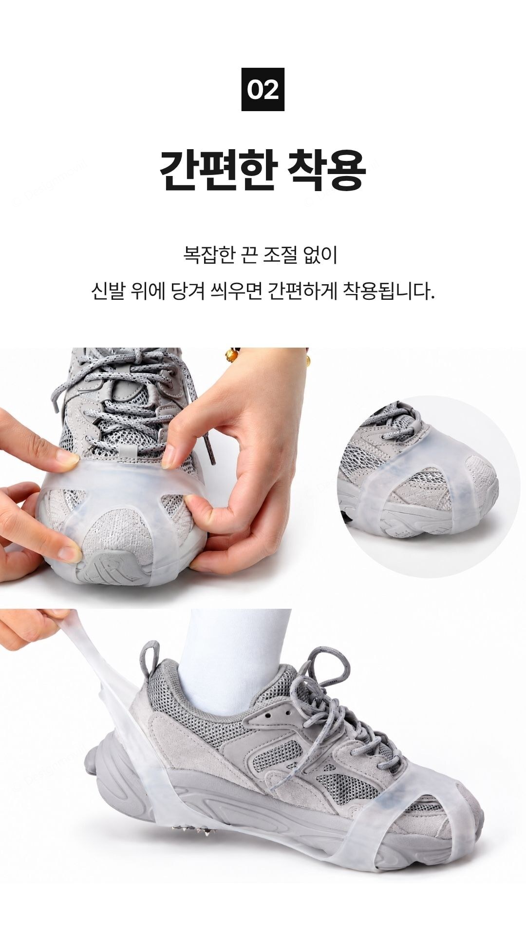 아이젠 투명 10구 실리콘 신발 스파이크 덧신 빙판길 미끄럼방지 1켤레 투명아이젠 13.5 x 20.5 cm 제품 디테일 확대 이미지