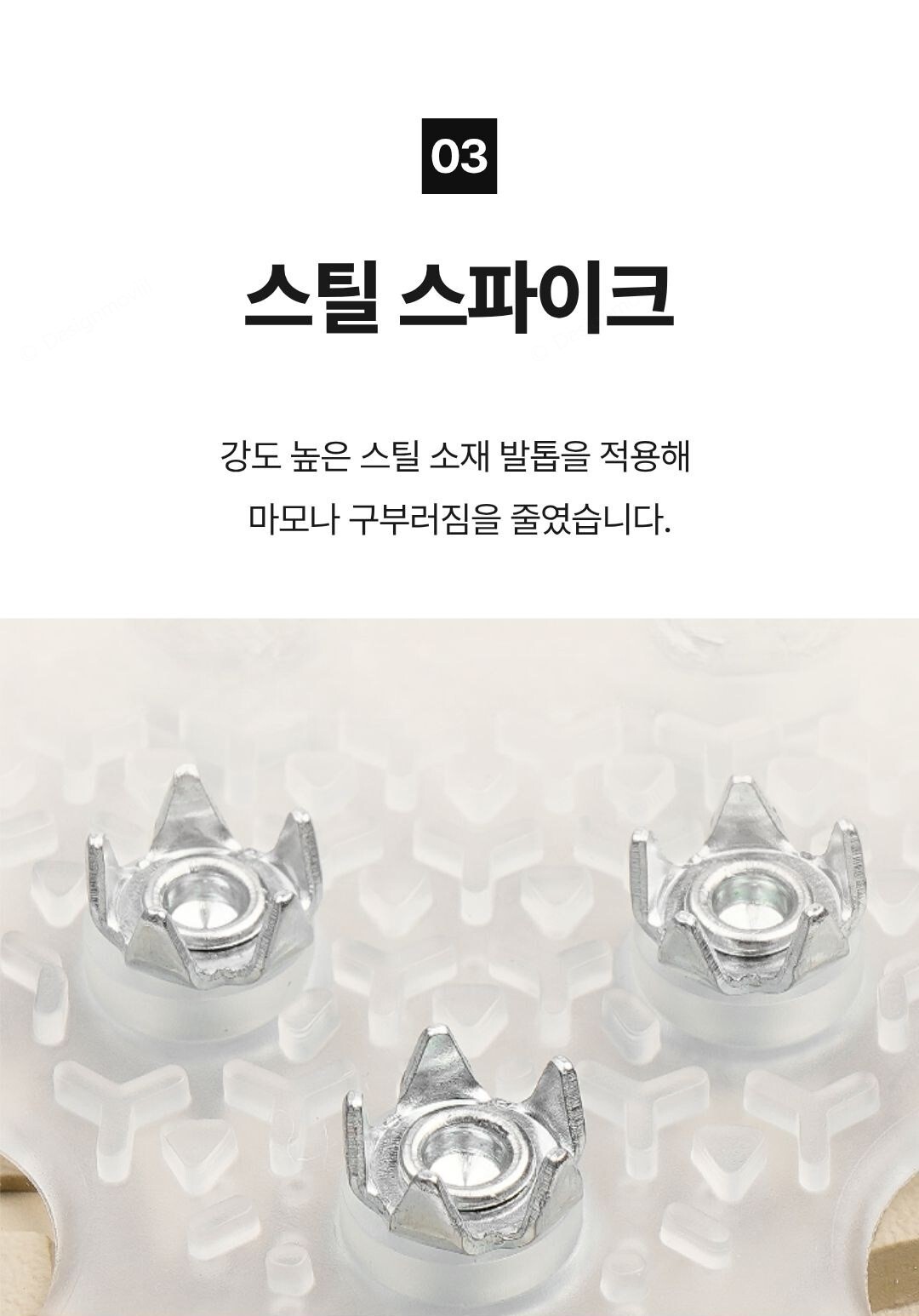 아이젠 투명 10구 실리콘 신발 스파이크 덧신 빙판길 미끄럼방지 1켤레 투명아이젠 13.5 x 20.5 cm 상세 이미지 1