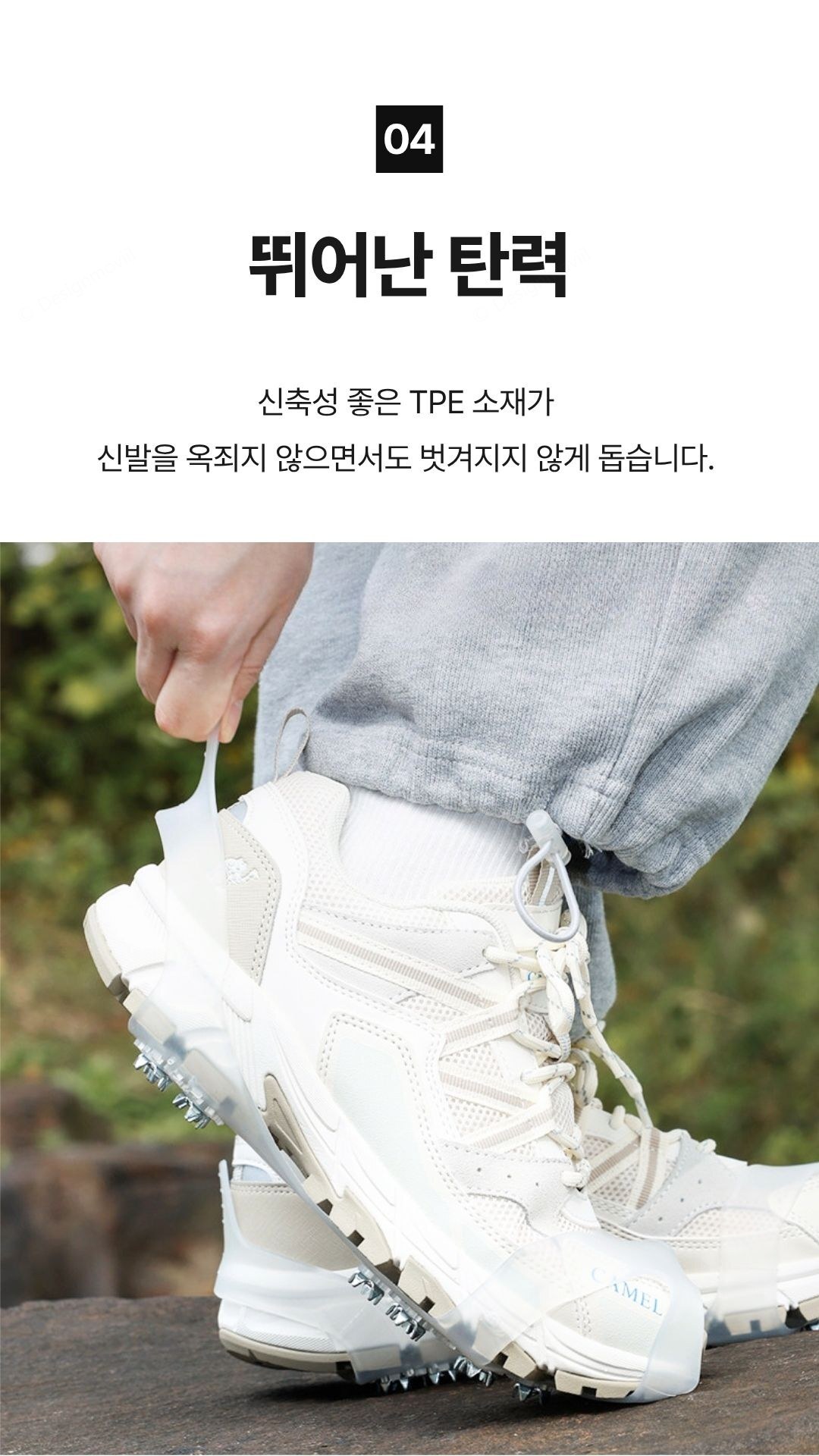 아이젠 투명 10구 실리콘 신발 스파이크 덧신 빙판길 미끄럼방지 1켤레 투명아이젠 13.5 x 20.5 cm 상세 이미지 2