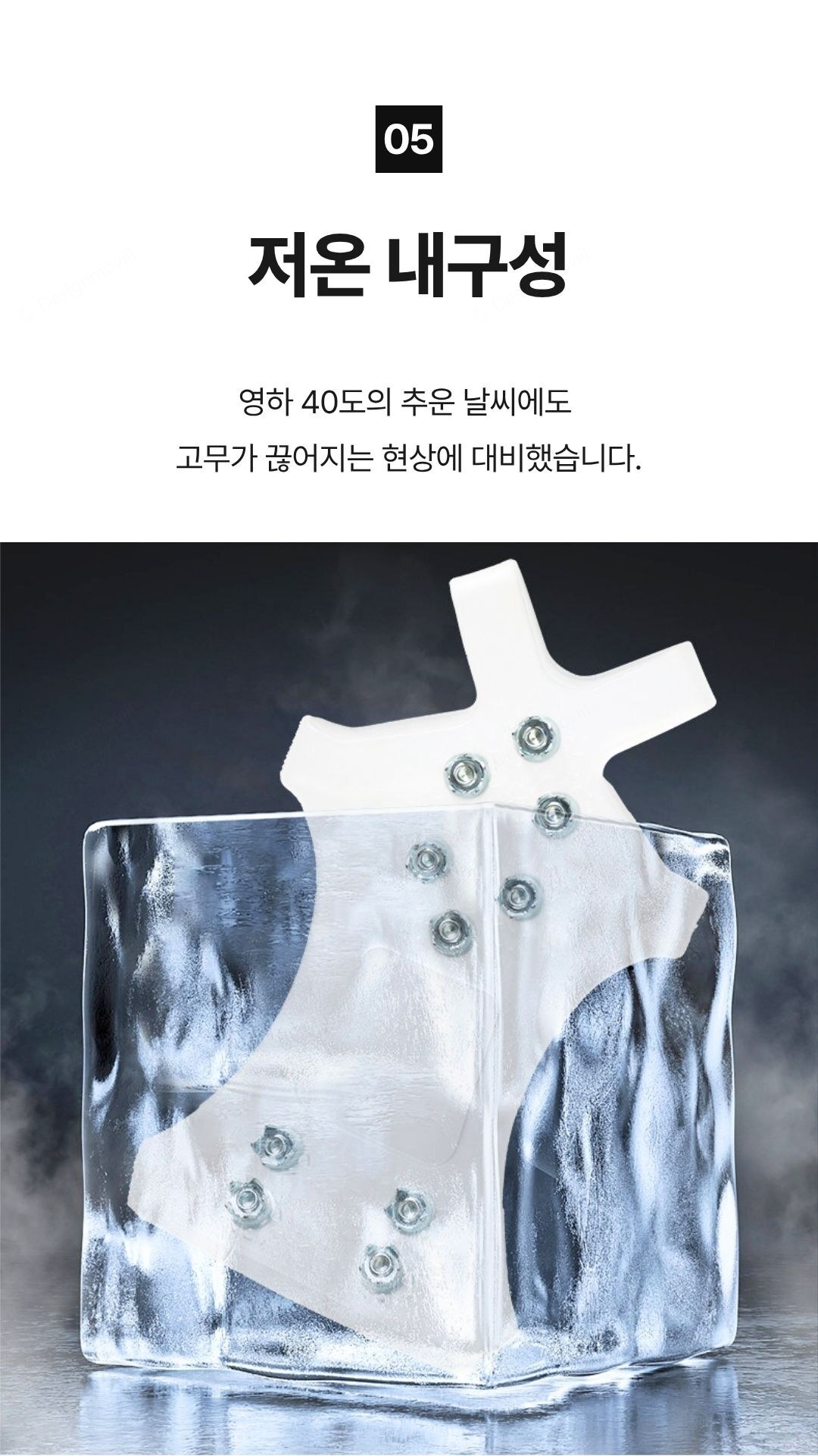 아이젠 투명 10구 실리콘 신발 스파이크 덧신 빙판길 미끄럼방지 1켤레 투명아이젠 13.5 x 20.5 cm 상세 이미지 3