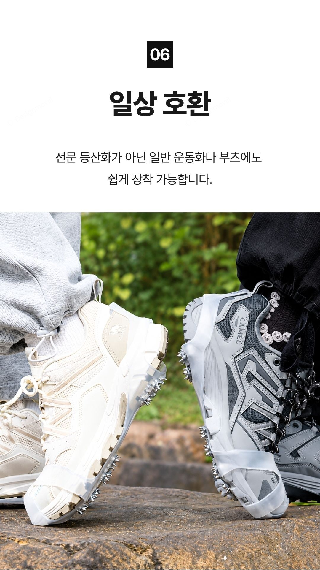 아이젠 투명 10구 실리콘 신발 스파이크 덧신 빙판길 미끄럼방지 1켤레 투명아이젠 13.5 x 20.5 cm 상세 이미지 4