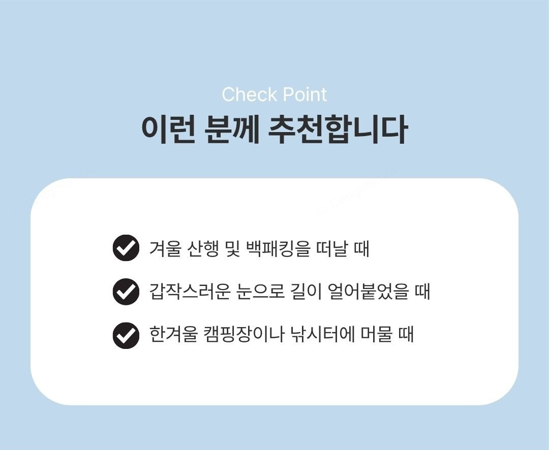 아이젠 투명 10구 실리콘 신발 스파이크 덧신 빙판길 미끄럼방지 1켤레 투명아이젠 13.5 x 20.5 cm 상세 이미지 5