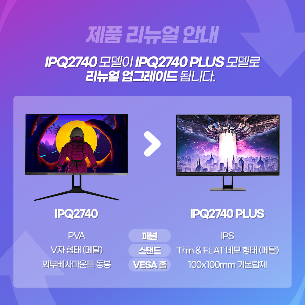 디비01 27인치모니터 / 게이밍모니터 / 평면모니터 / 모니터