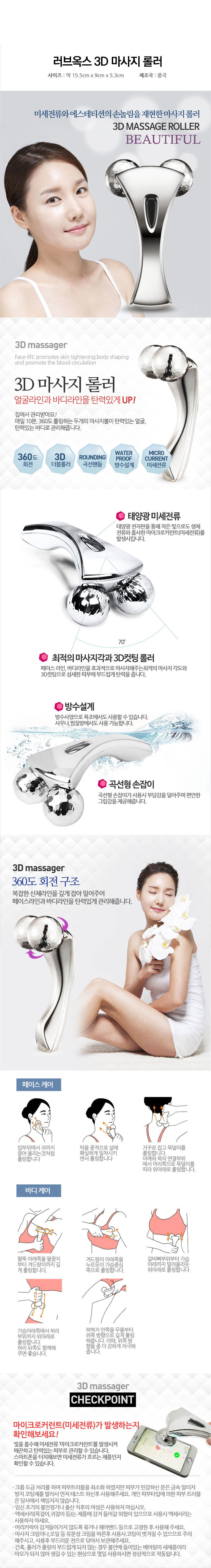 3d_massage.jpg