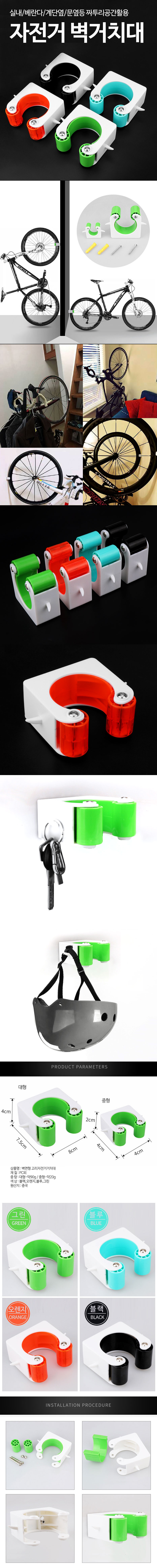 bike-hanger.jpg
