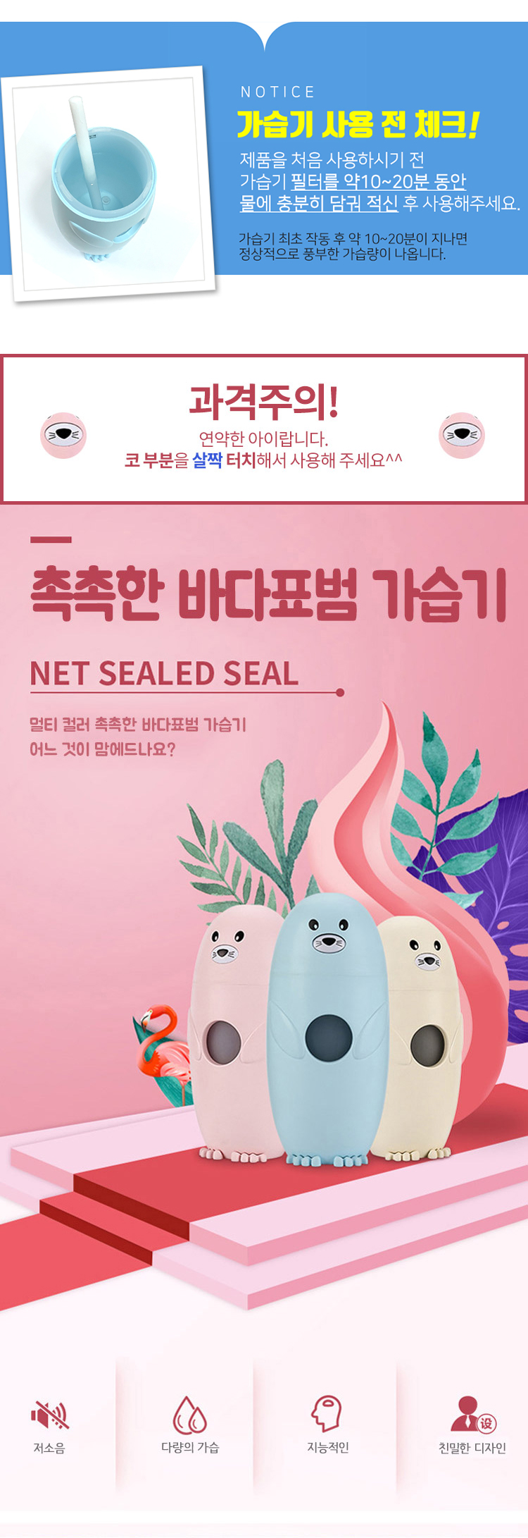 seal_01.jpg