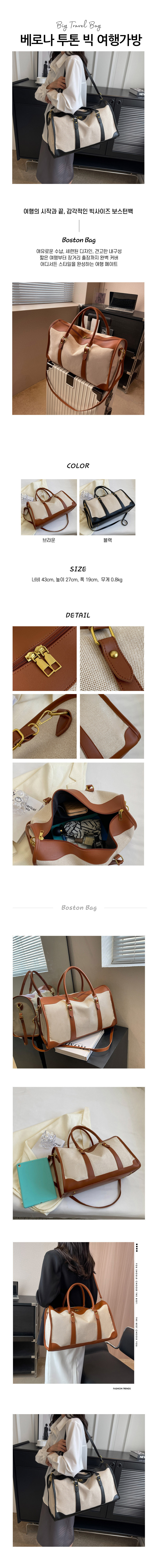 verona-twotone-bostonbag.jpg