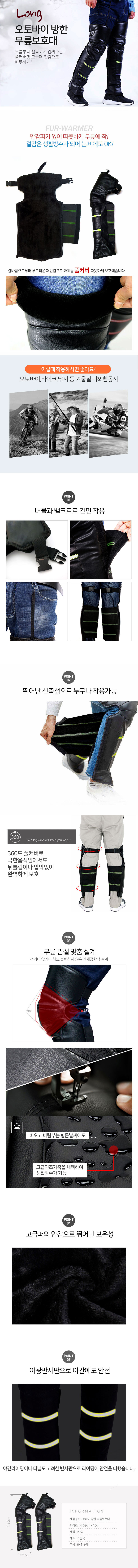 bike-bnaghanleg.jpg