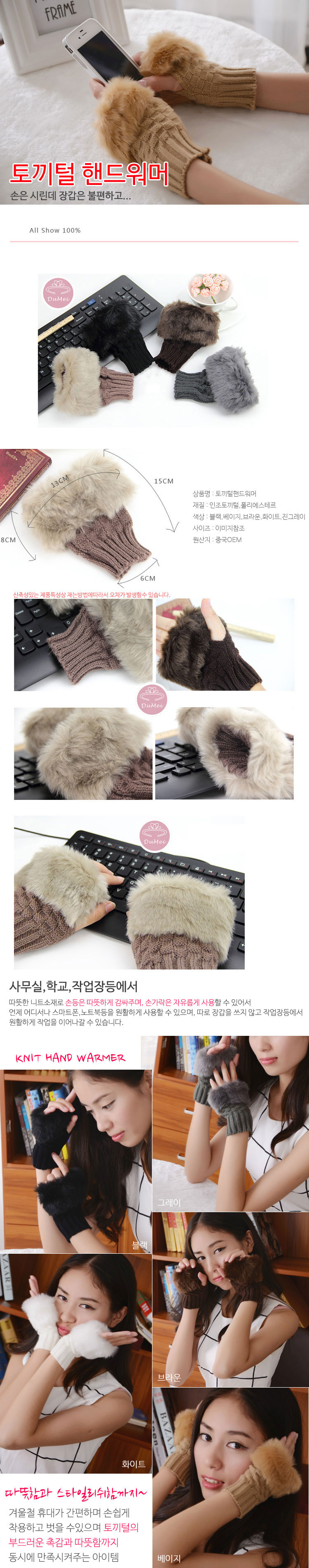 rabbit20handwarmer_191619.jpg