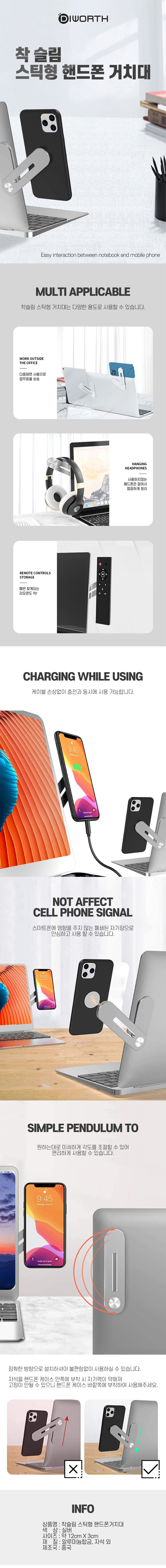 slim_stick_phone_223304.jpg