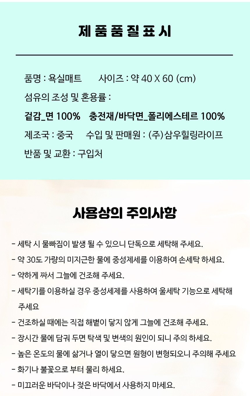 상품 상세 이미지입니다.