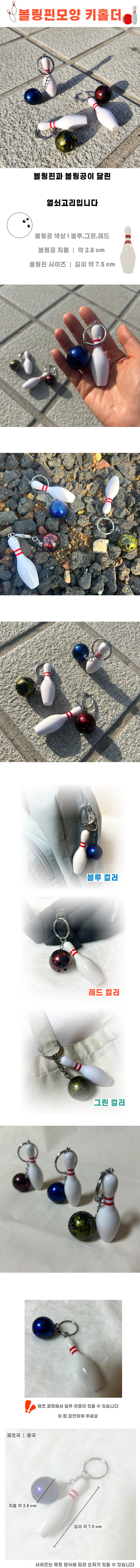 ballingkeyholder.jpg