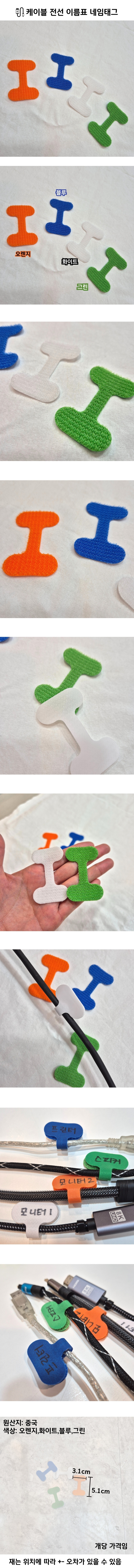 cableholder111.jpg