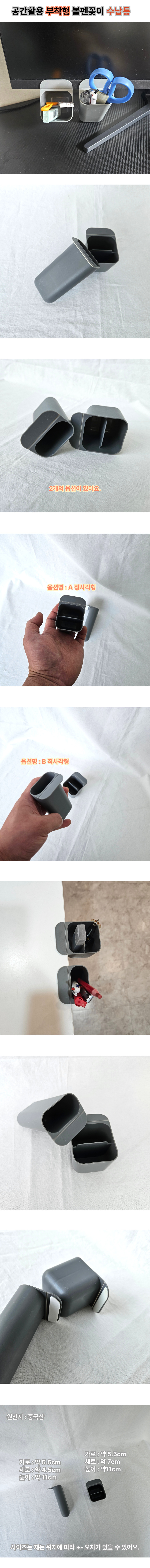 penholder.jpg