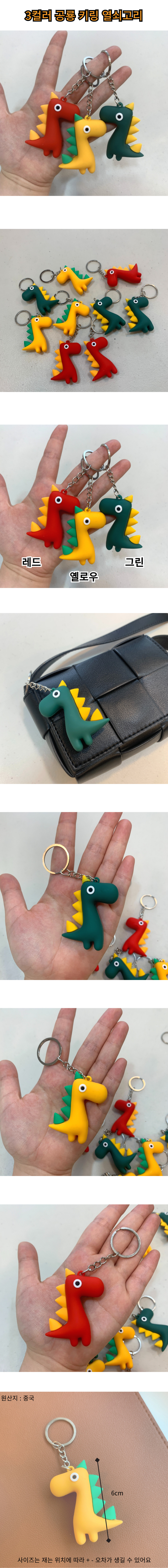 dino.jpg