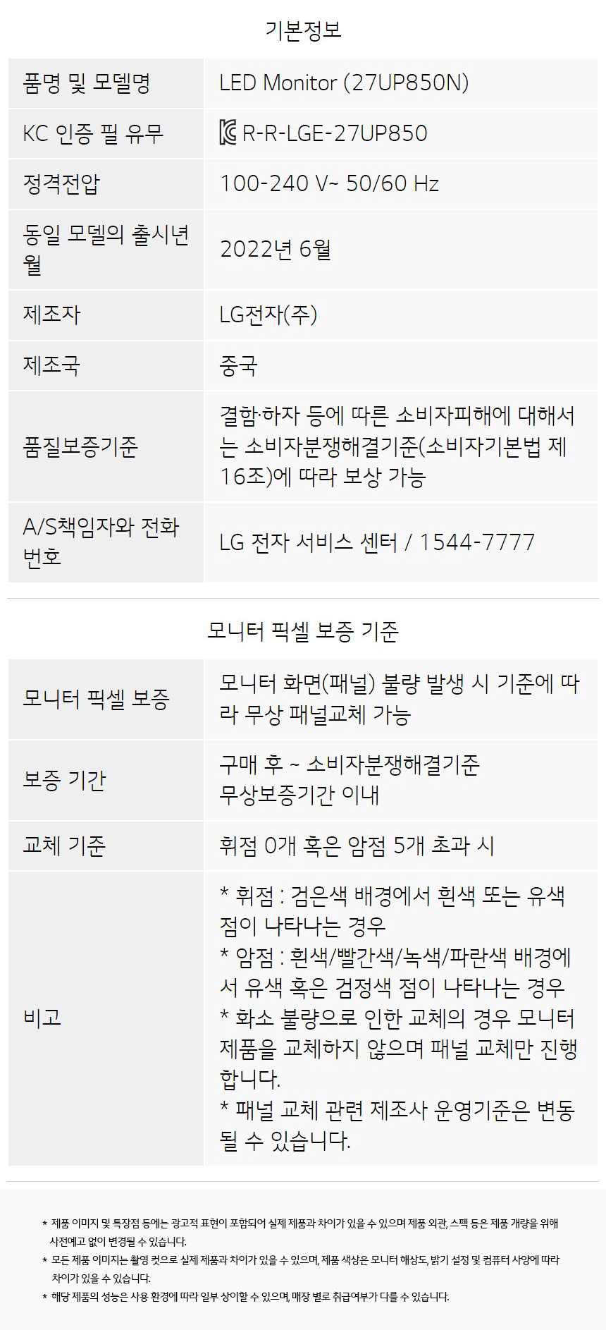 상품 상세 이미지입니다.