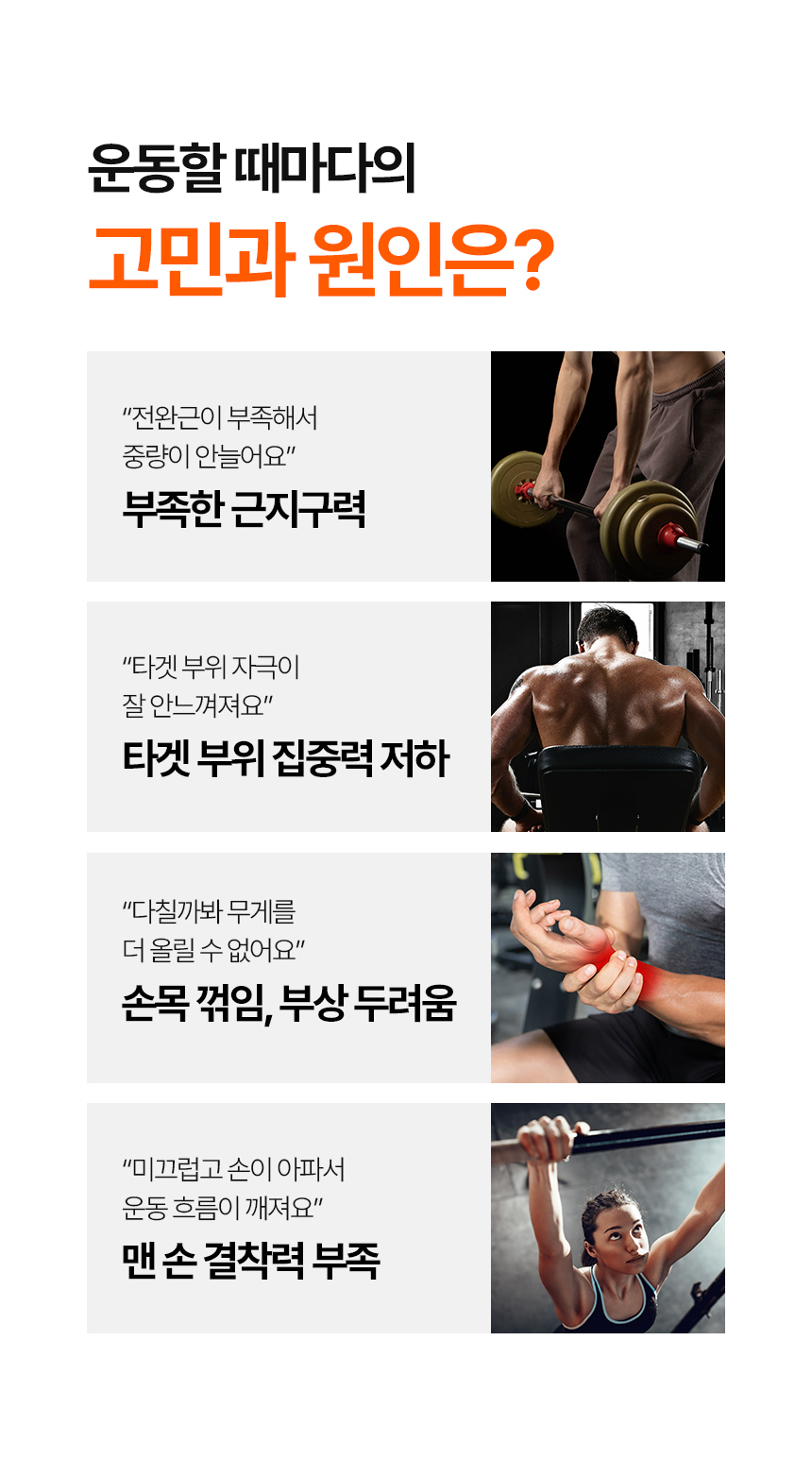 피직스 FIZX 헬스 스트랩 손목보호대 퀵그립 스트렙 상세 이미지 12