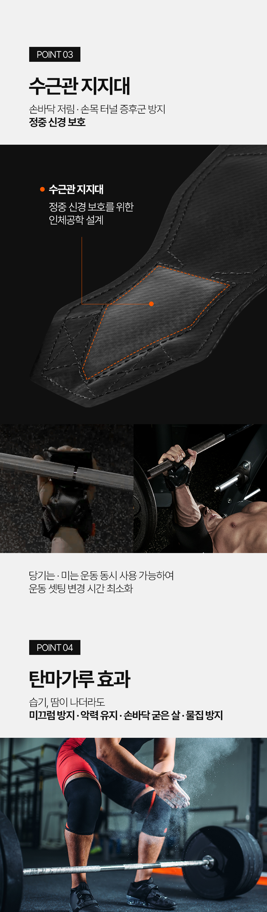 피직스 FIZX 헬스 스트랩 손목보호대 퀵그립 스트렙 상세 이미지 28
