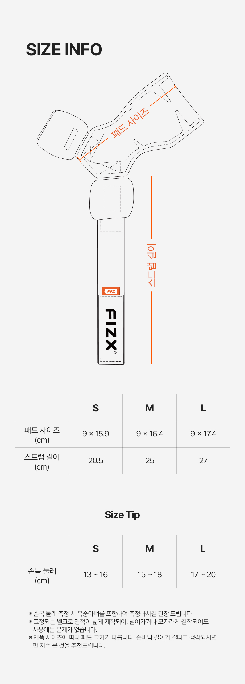 피직스 FIZX 헬스 스트랩 손목보호대 퀵그립 스트렙 상세 이미지 37